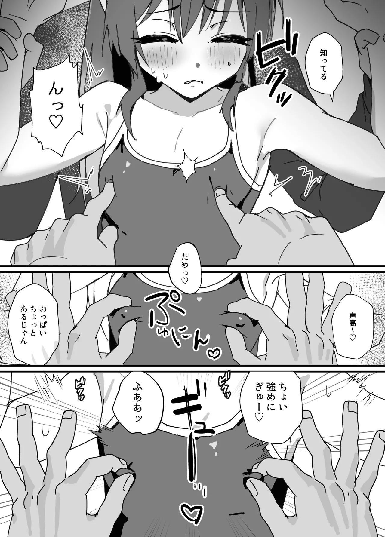 หน้า 43