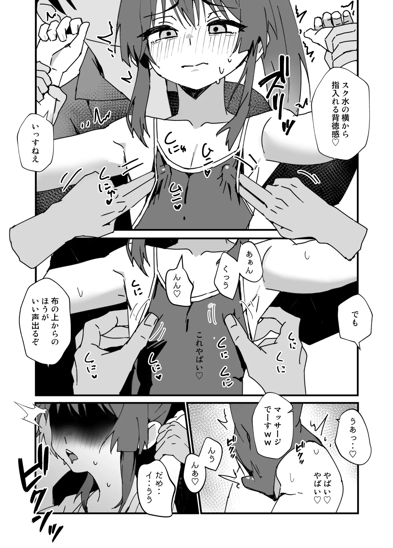 หน้า 45