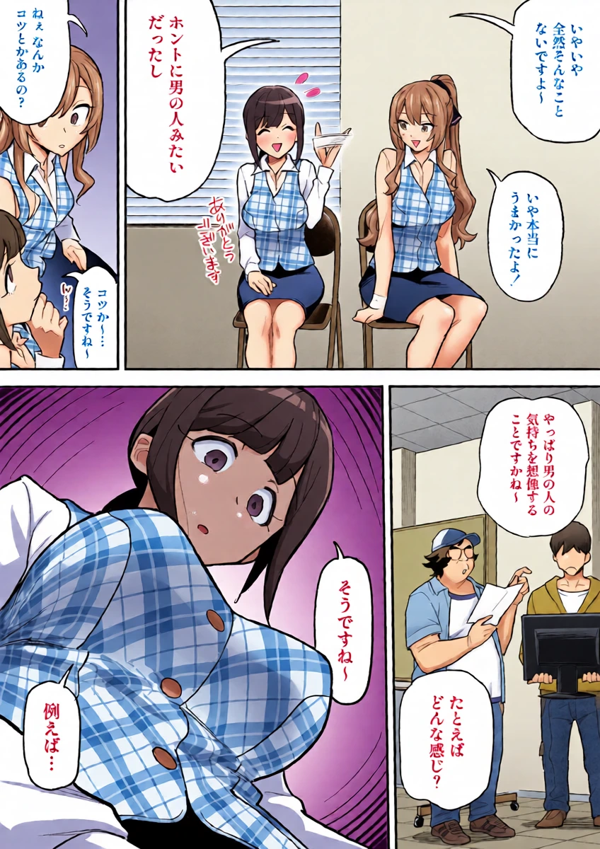 หน้า 15
