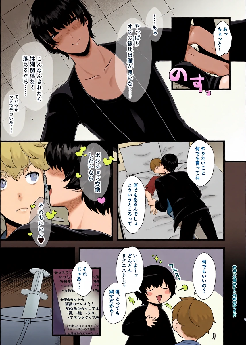 หน้า 8