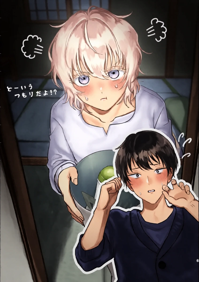 [LOVE ADDICT (Woma)] Dōiu Tsumori da yo!? (Fumetsu no Anata e) [Digital]