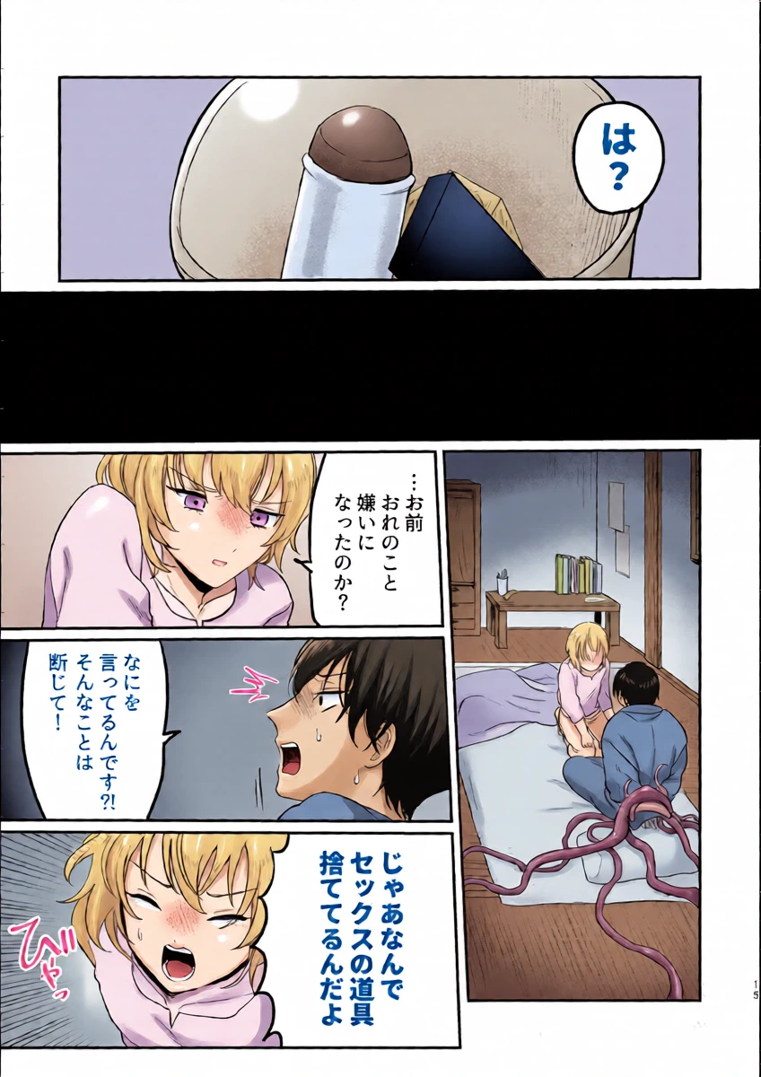 หน้า 14