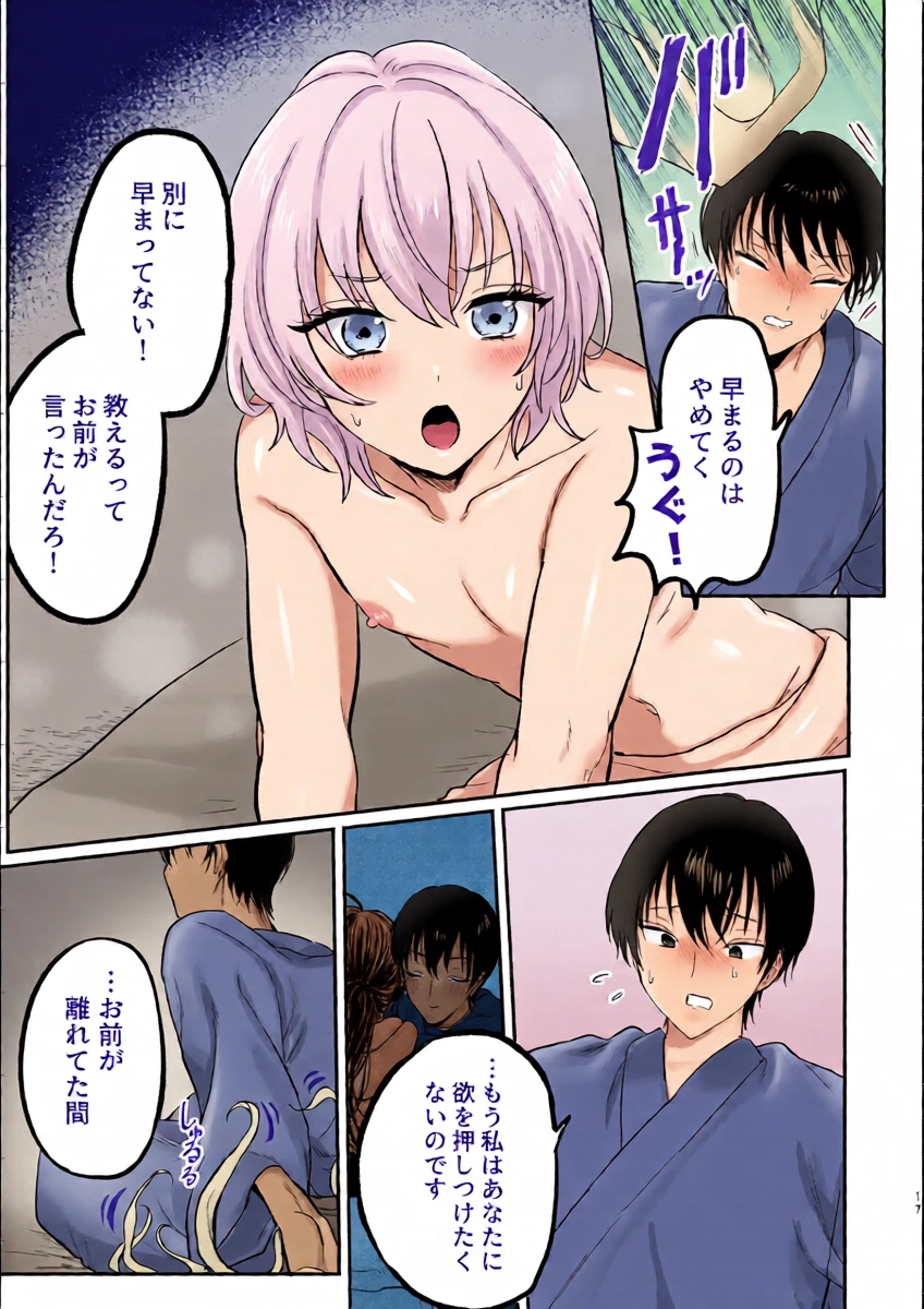 หน้า 16