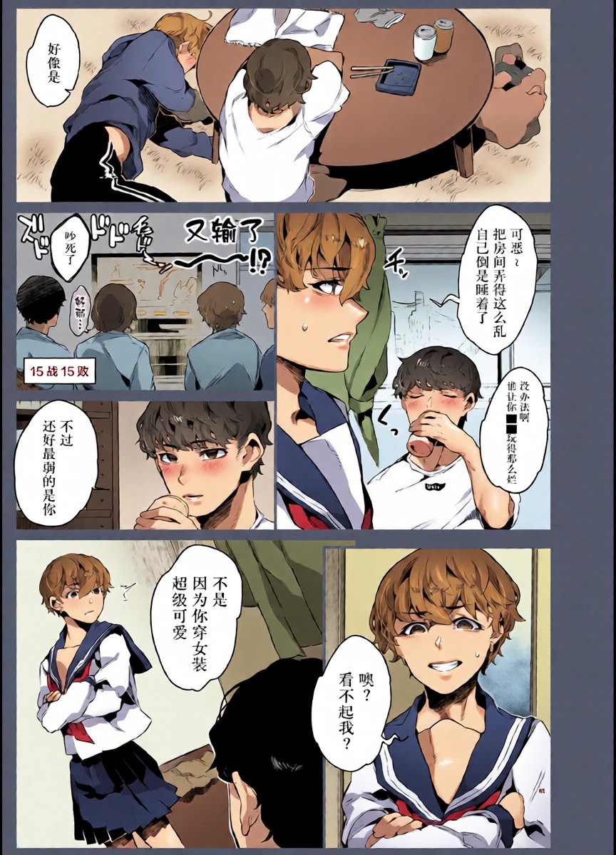 หน้า 6