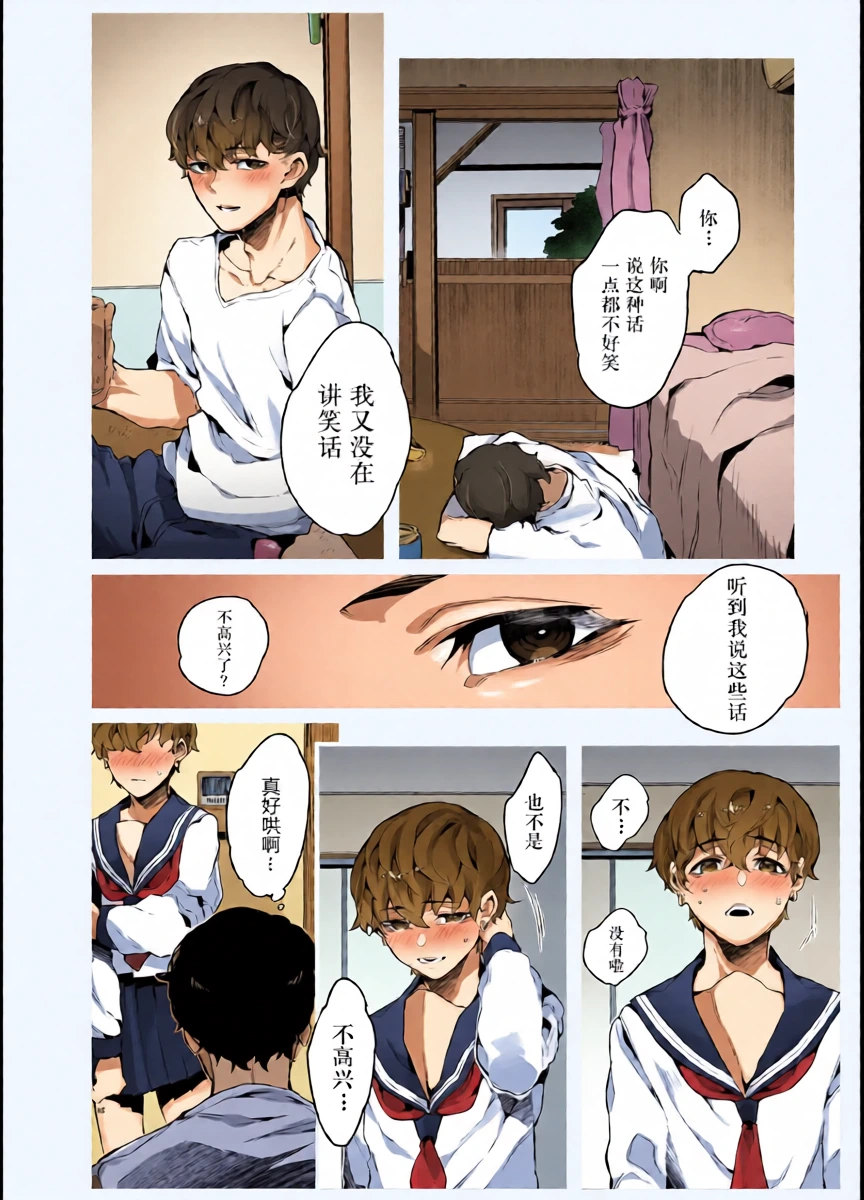 หน้า 7
