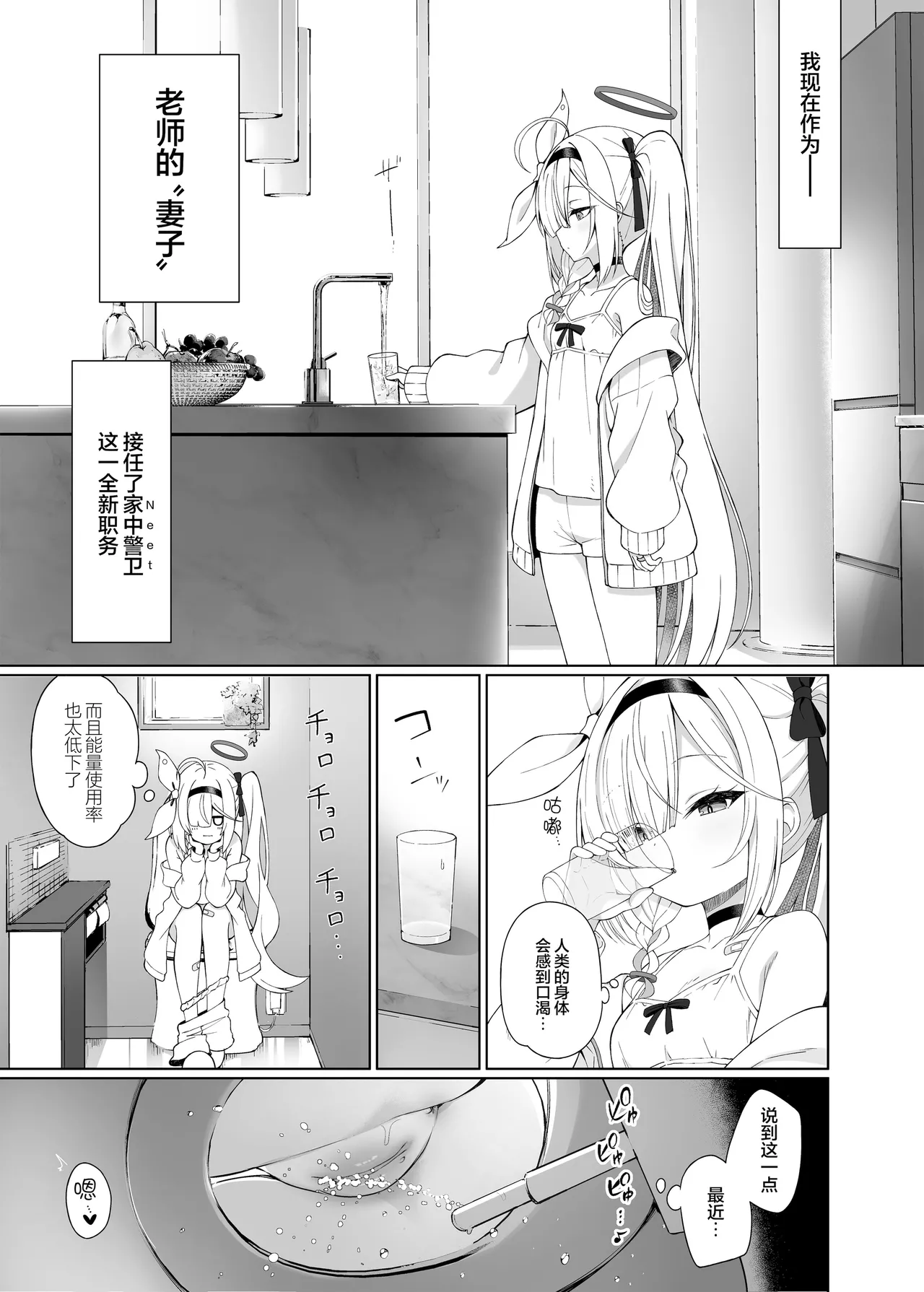 หน้า 10