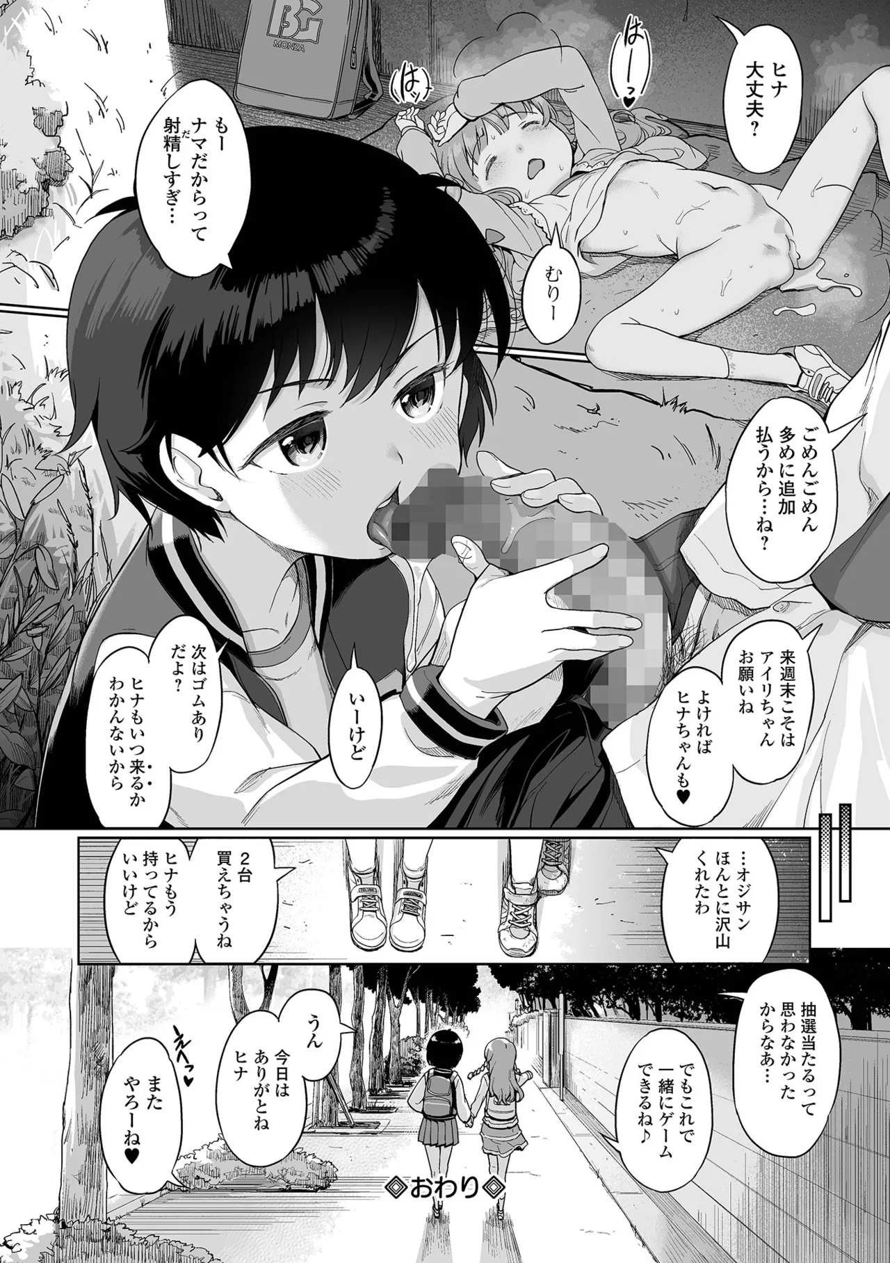 หน้า 30