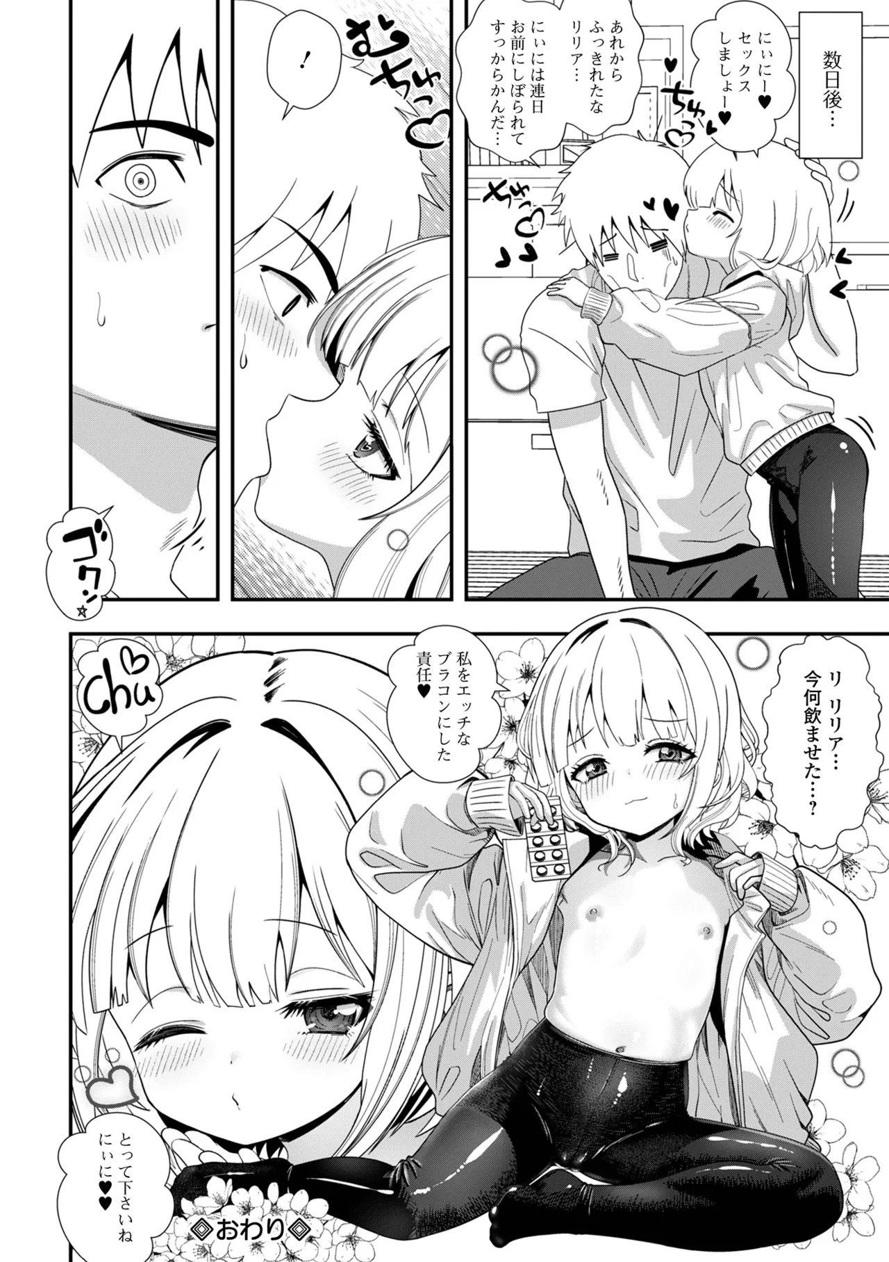 หน้า 46
