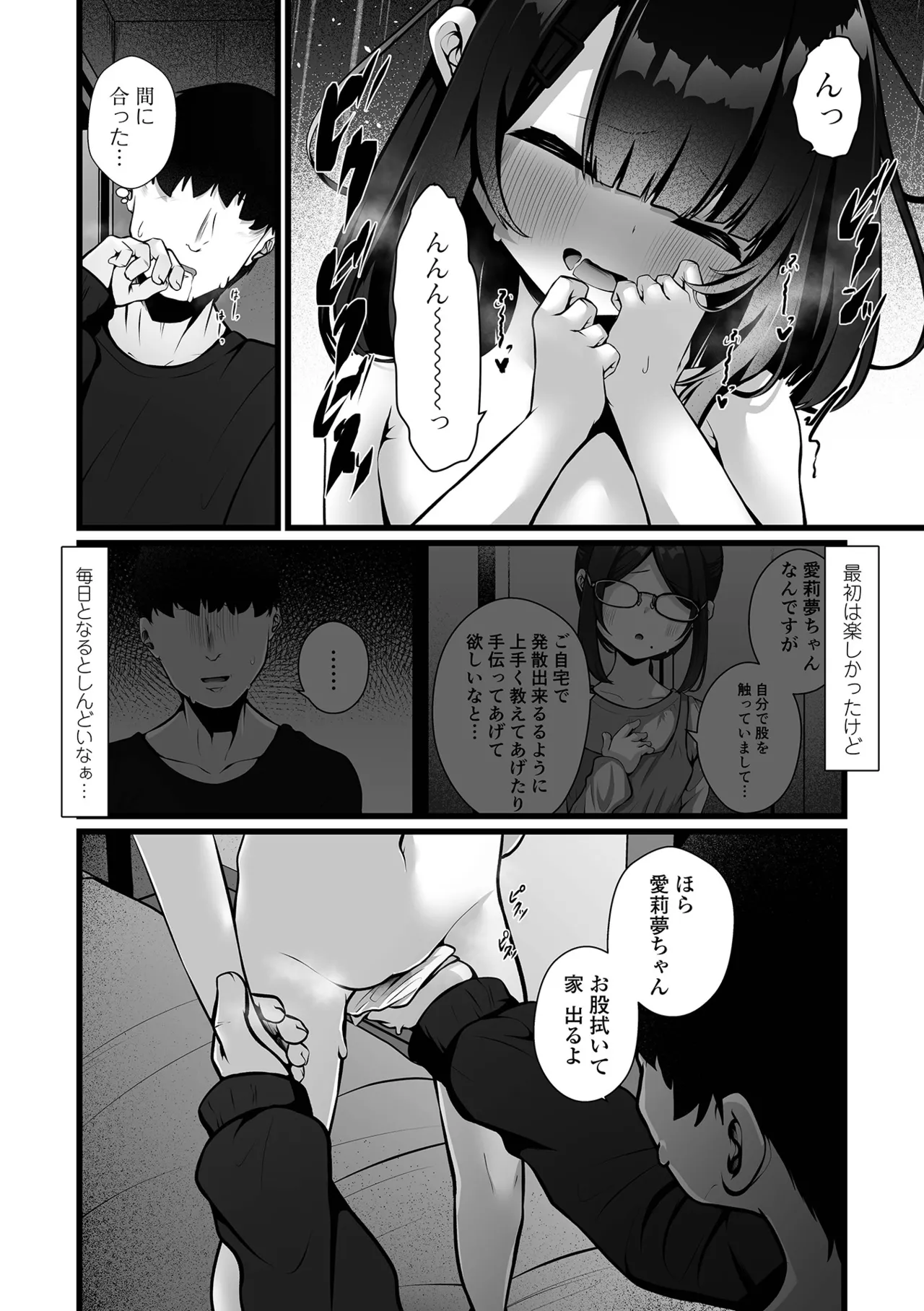หน้า 48