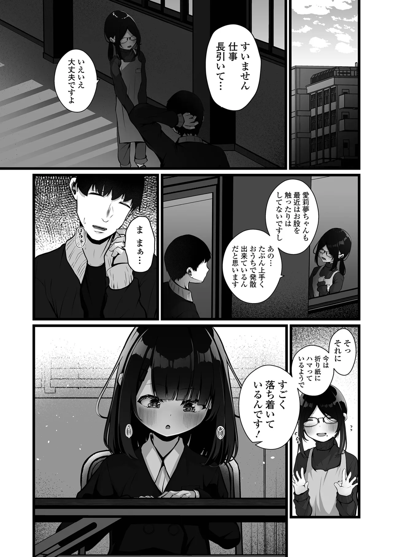 หน้า 49
