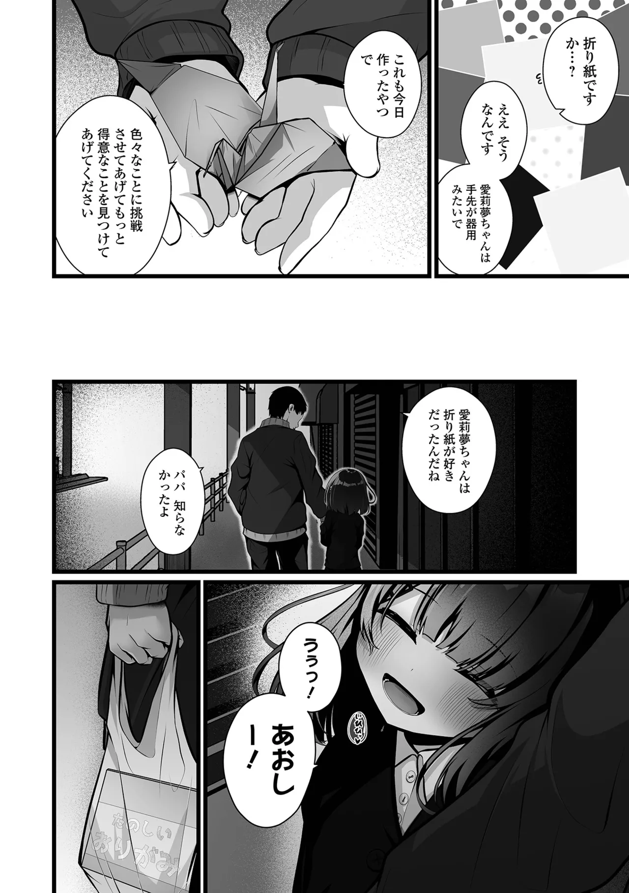 หน้า 50