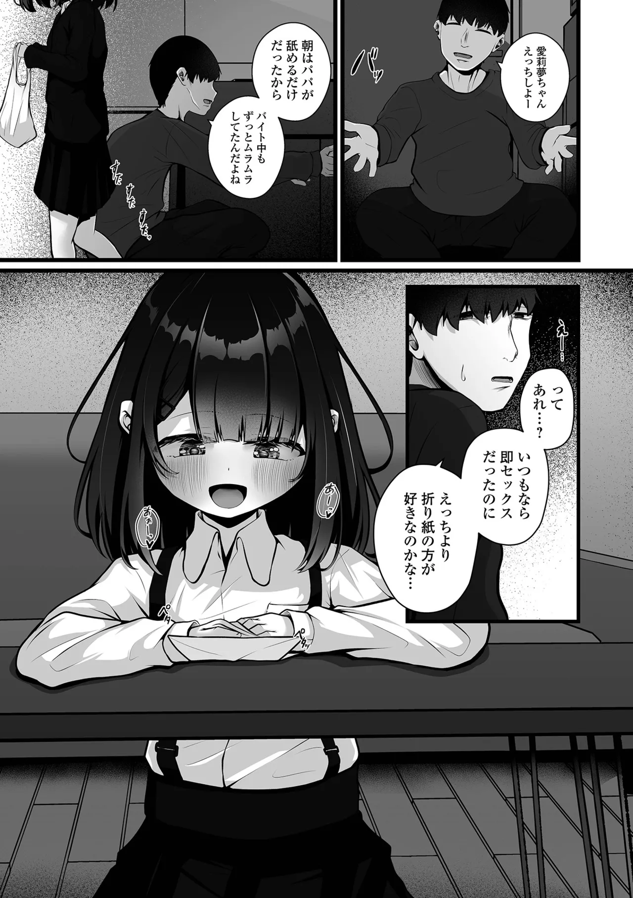หน้า 51