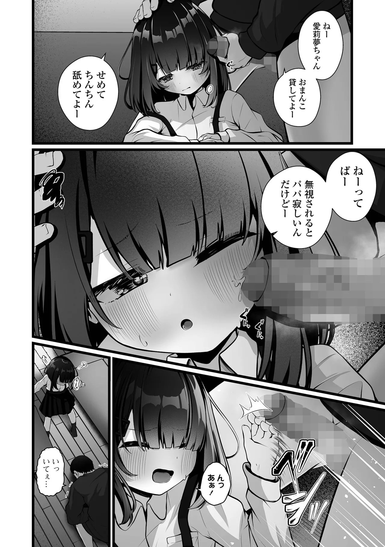 หน้า 52