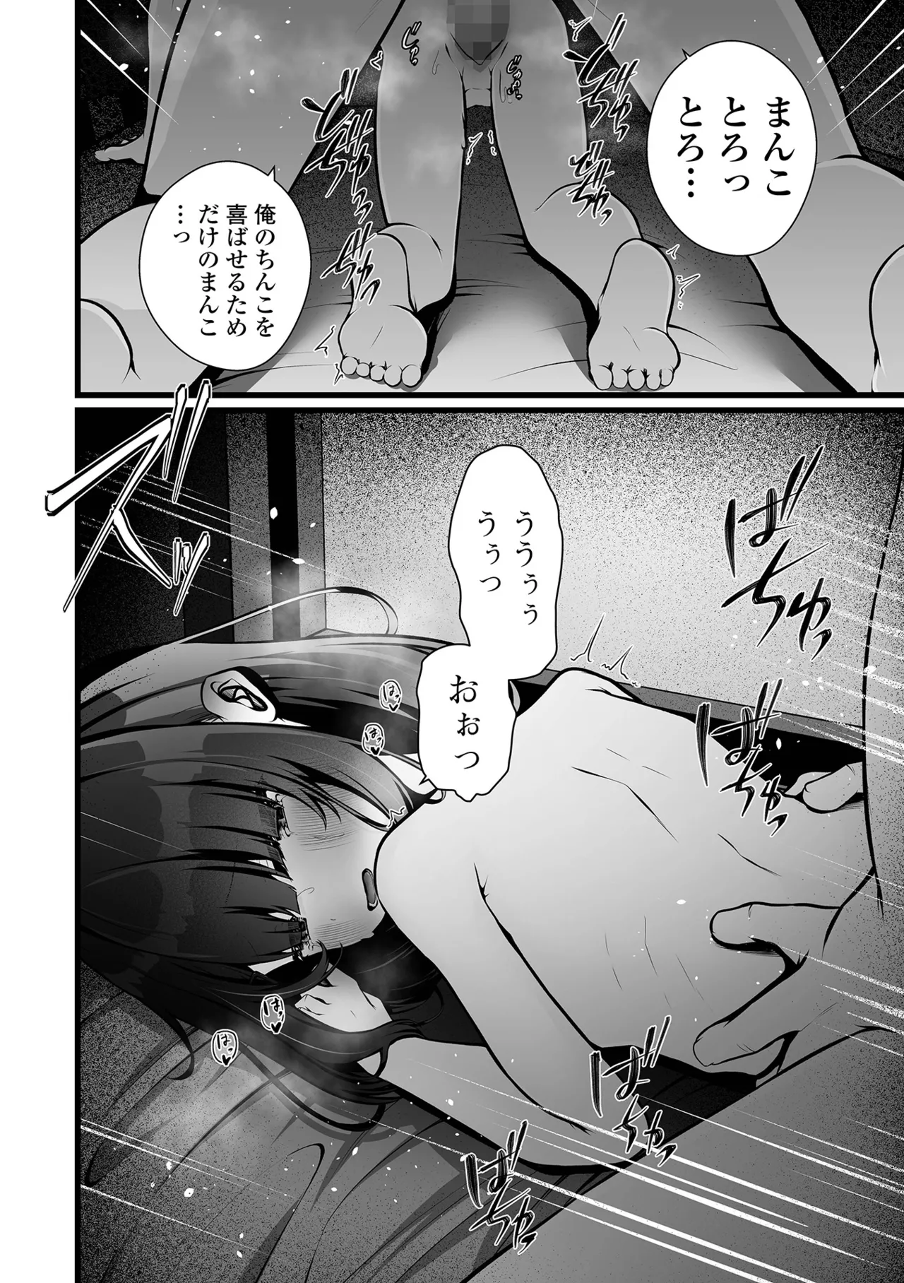 หน้า 66