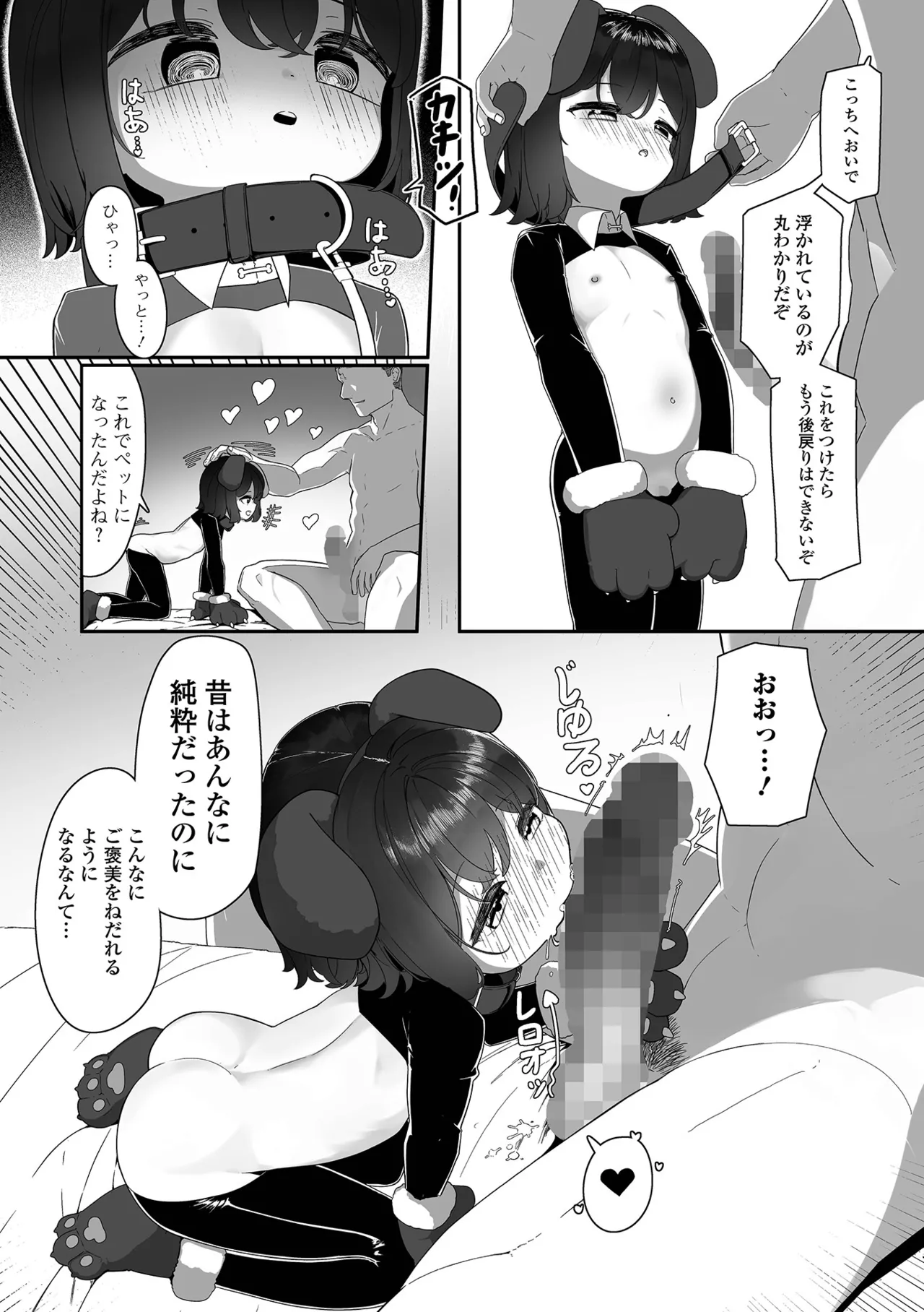 หน้า 98