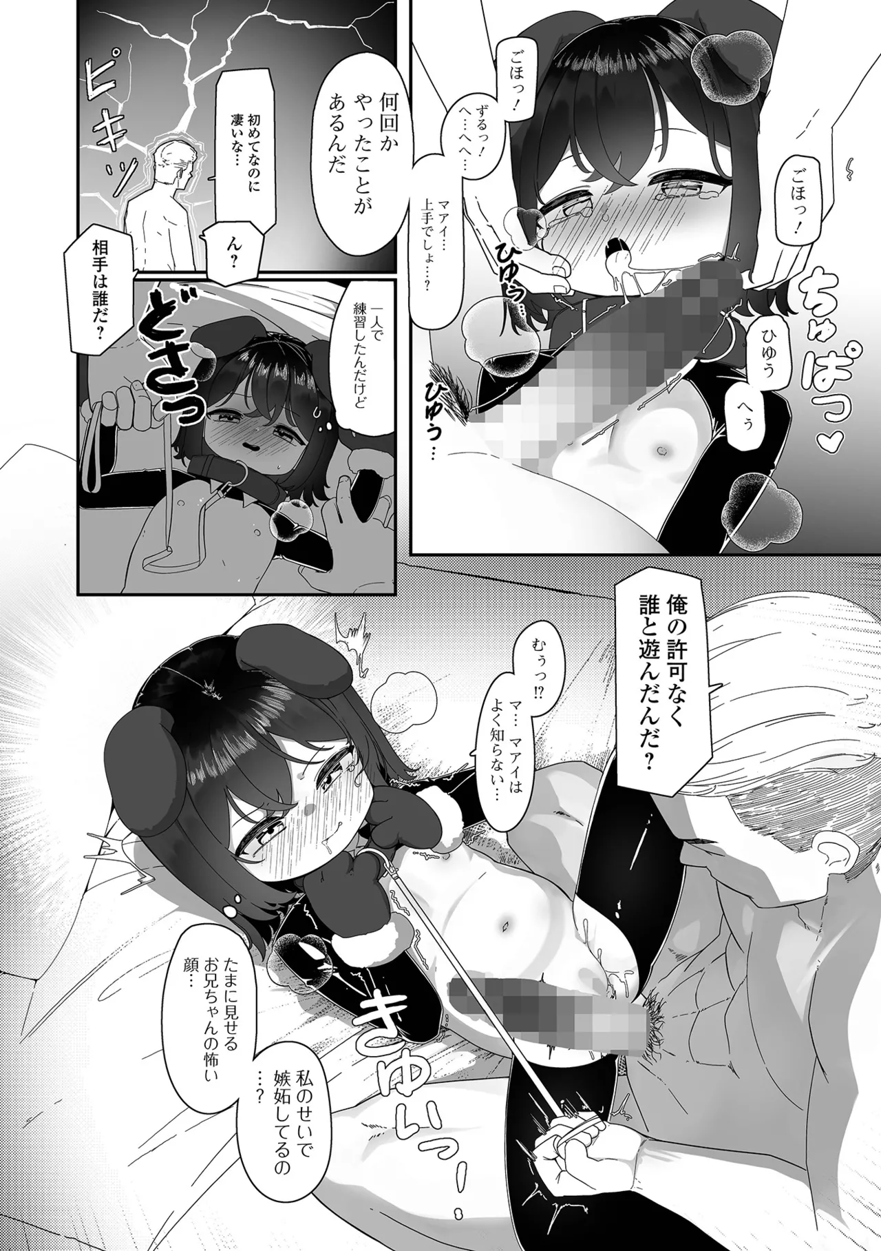 หน้า 100