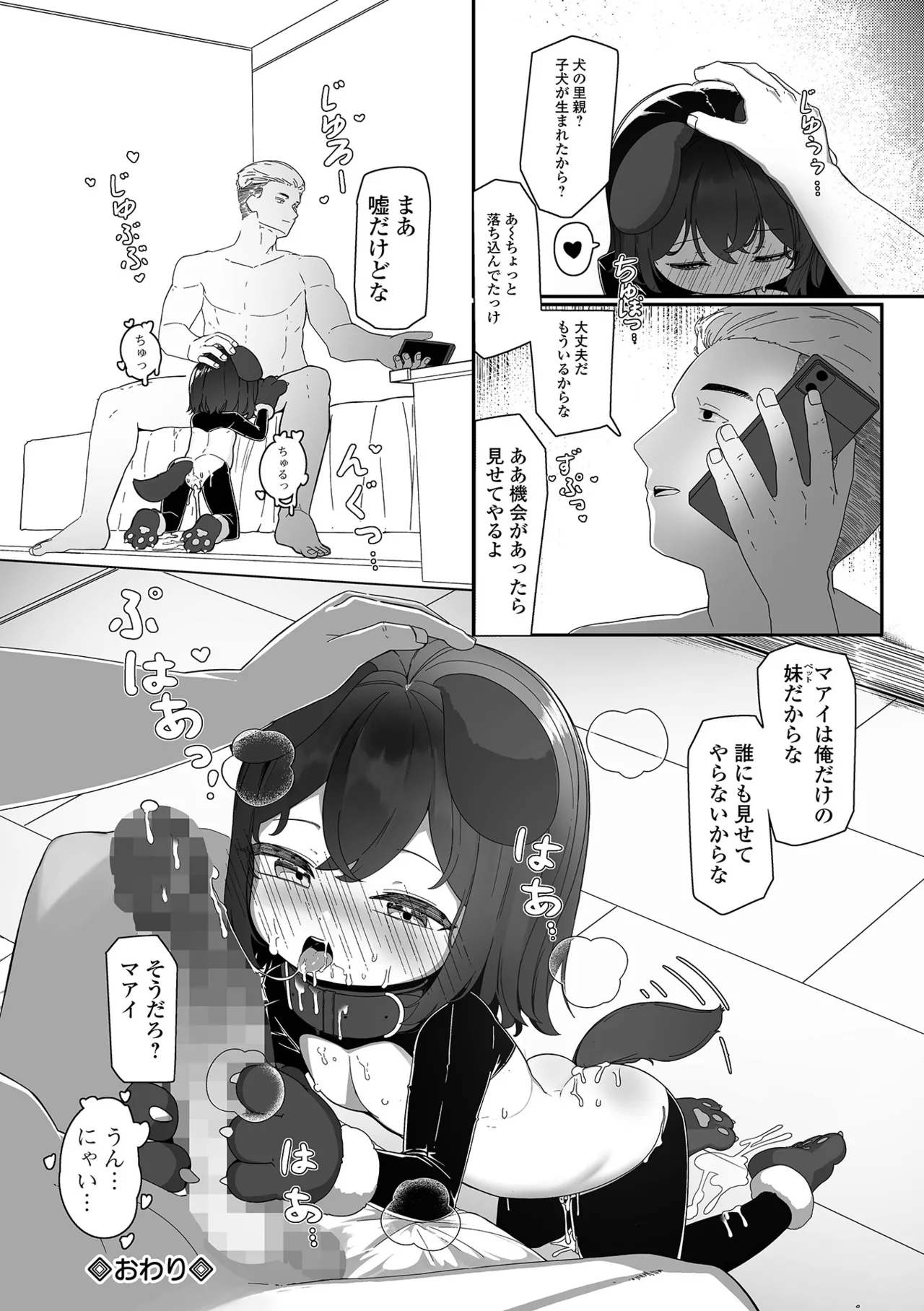 หน้า 106