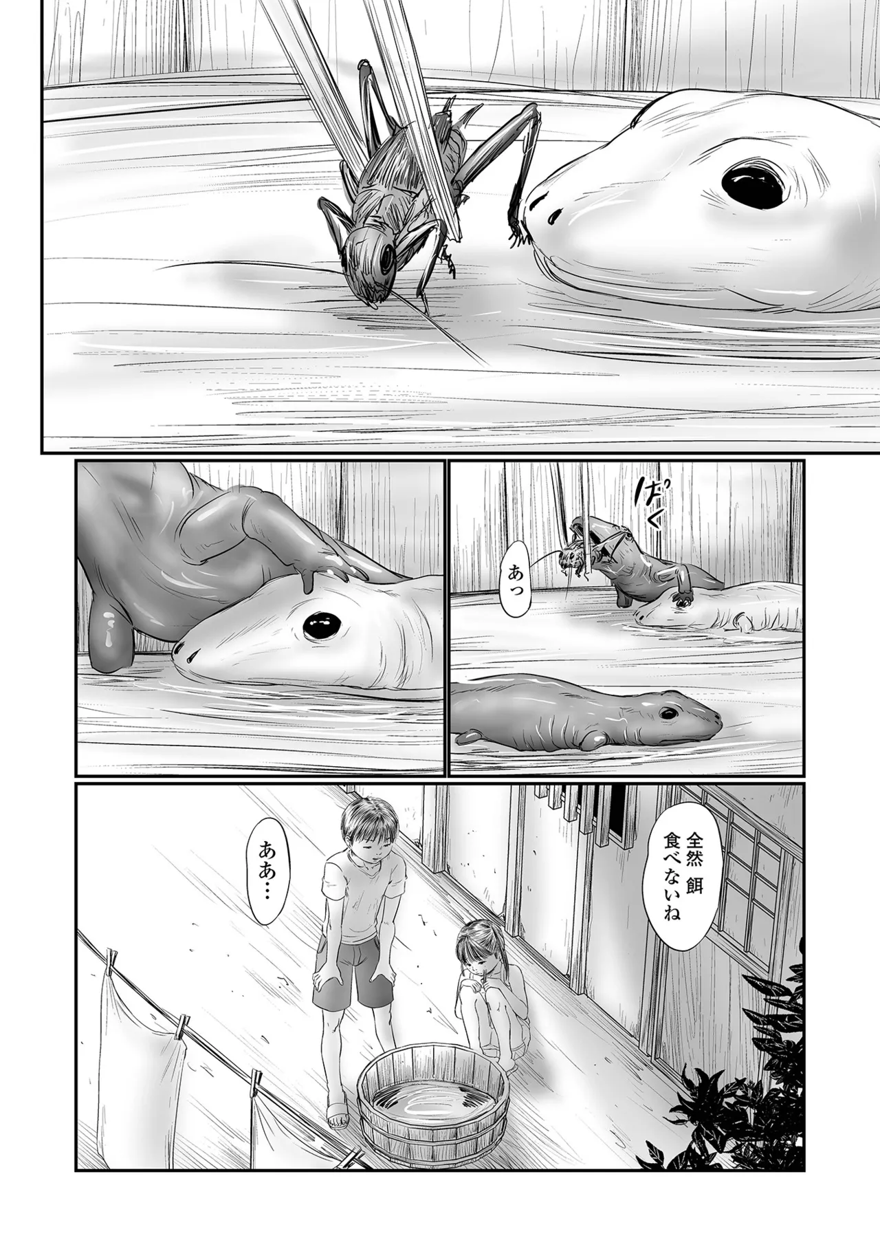 หน้า 108