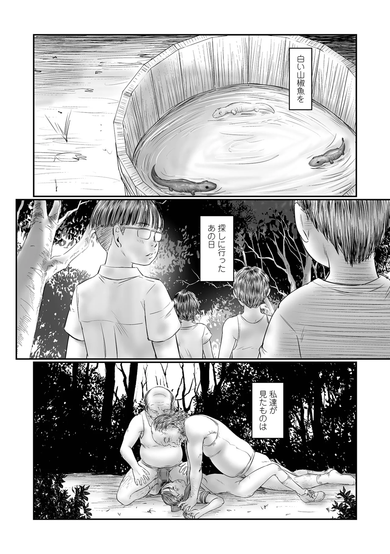 หน้า 110