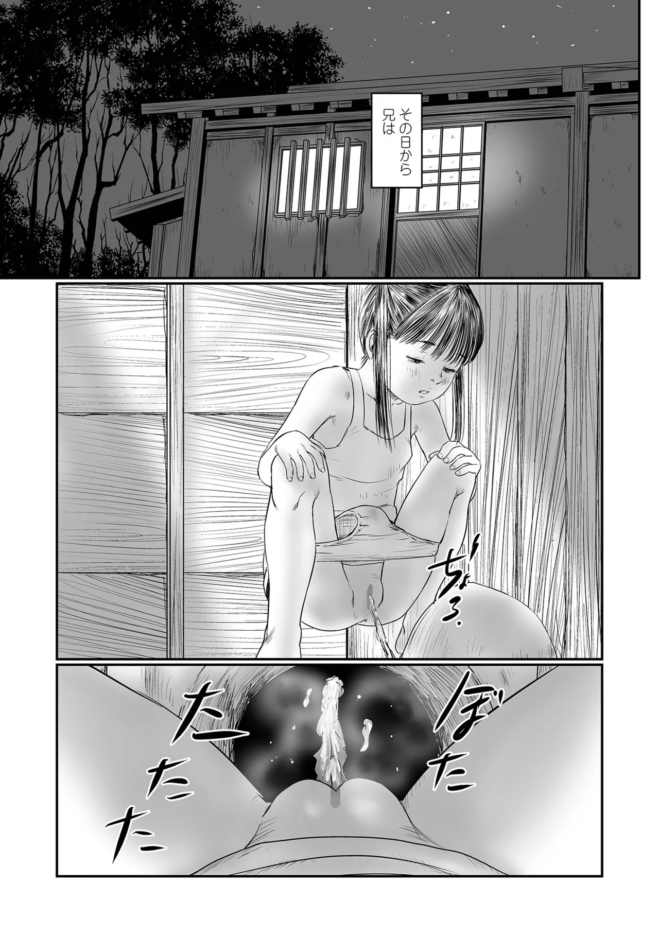 หน้า 117