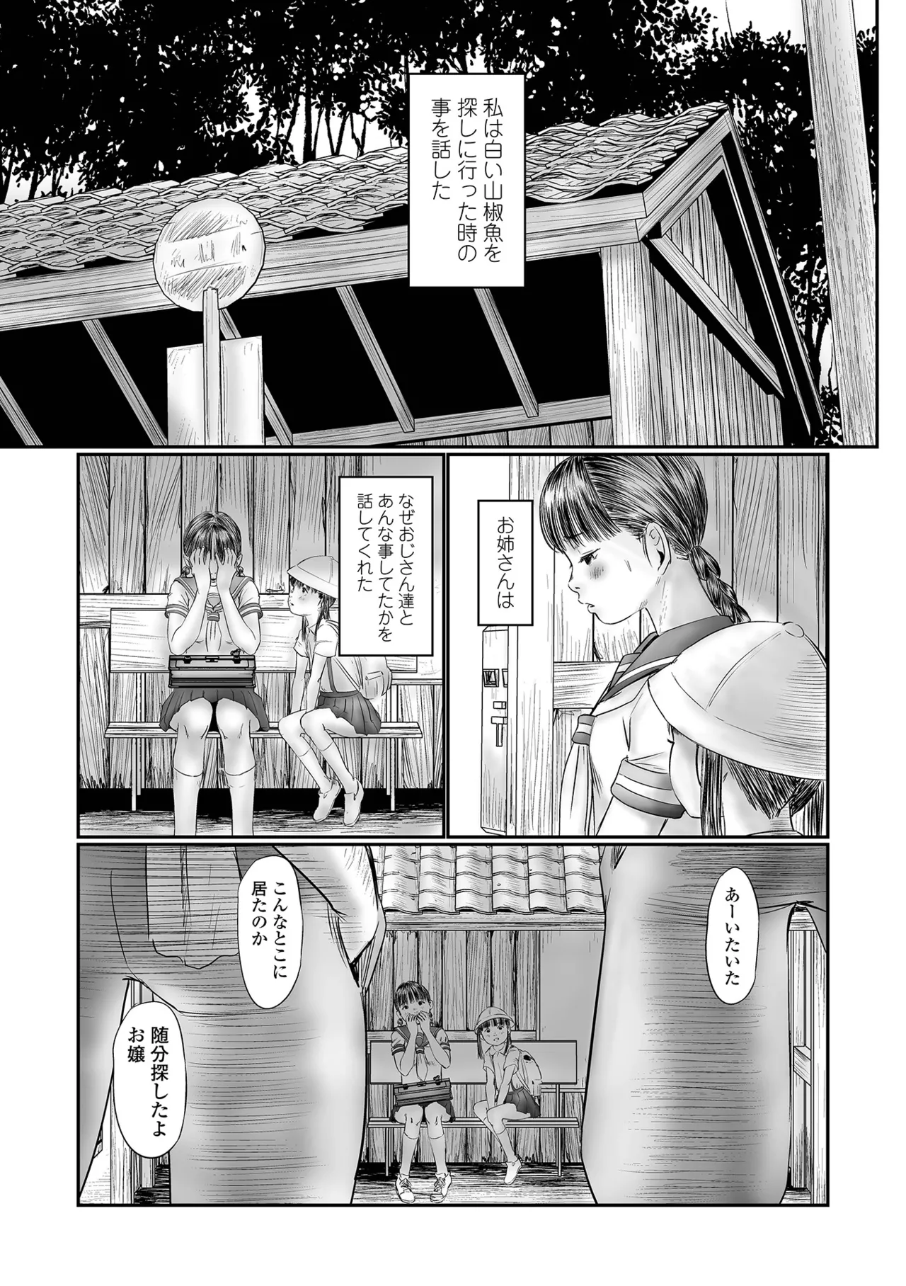 หน้า 129
