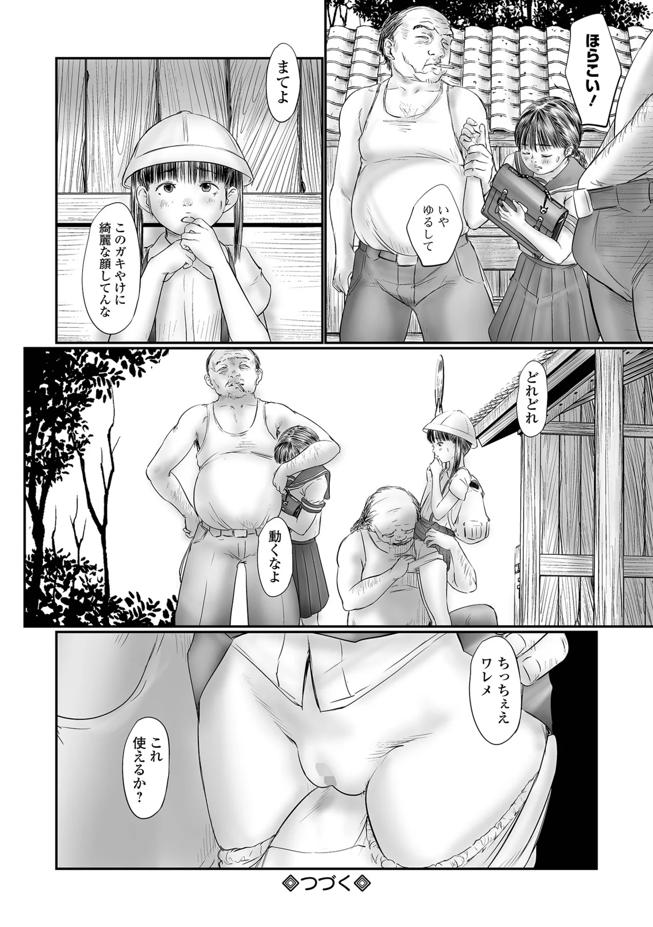 หน้า 130