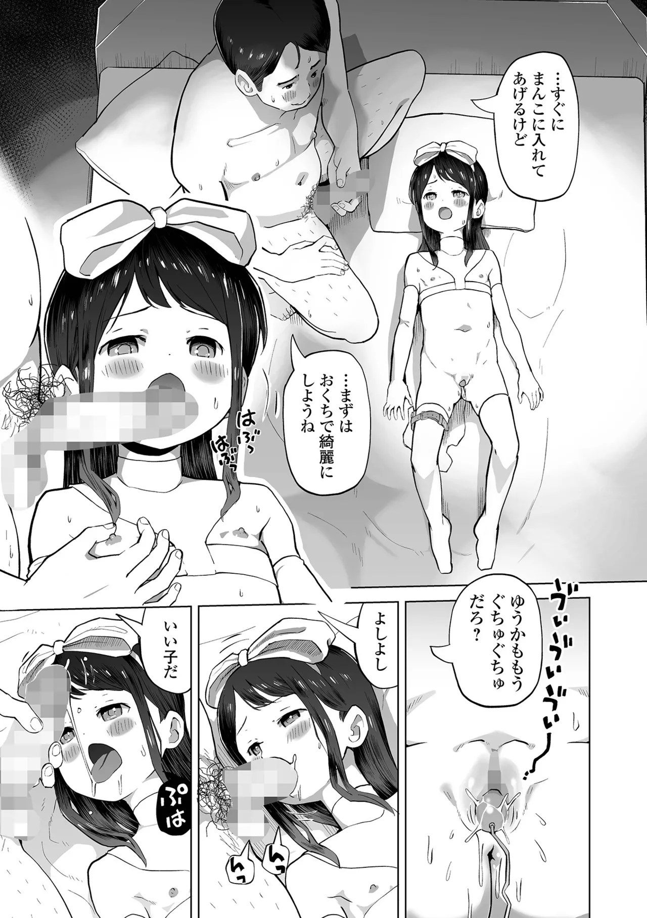 หน้า 137