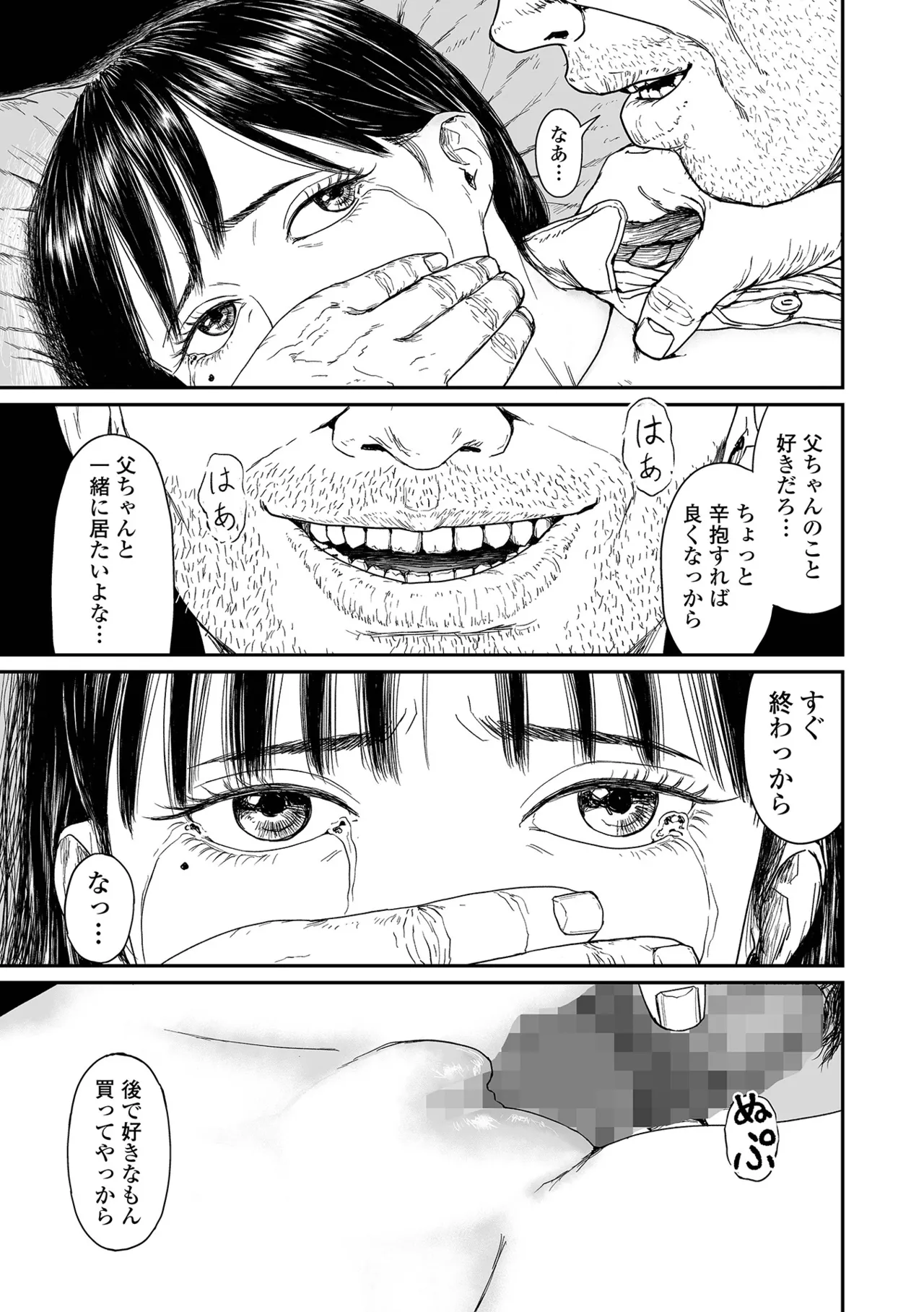 หน้า 159