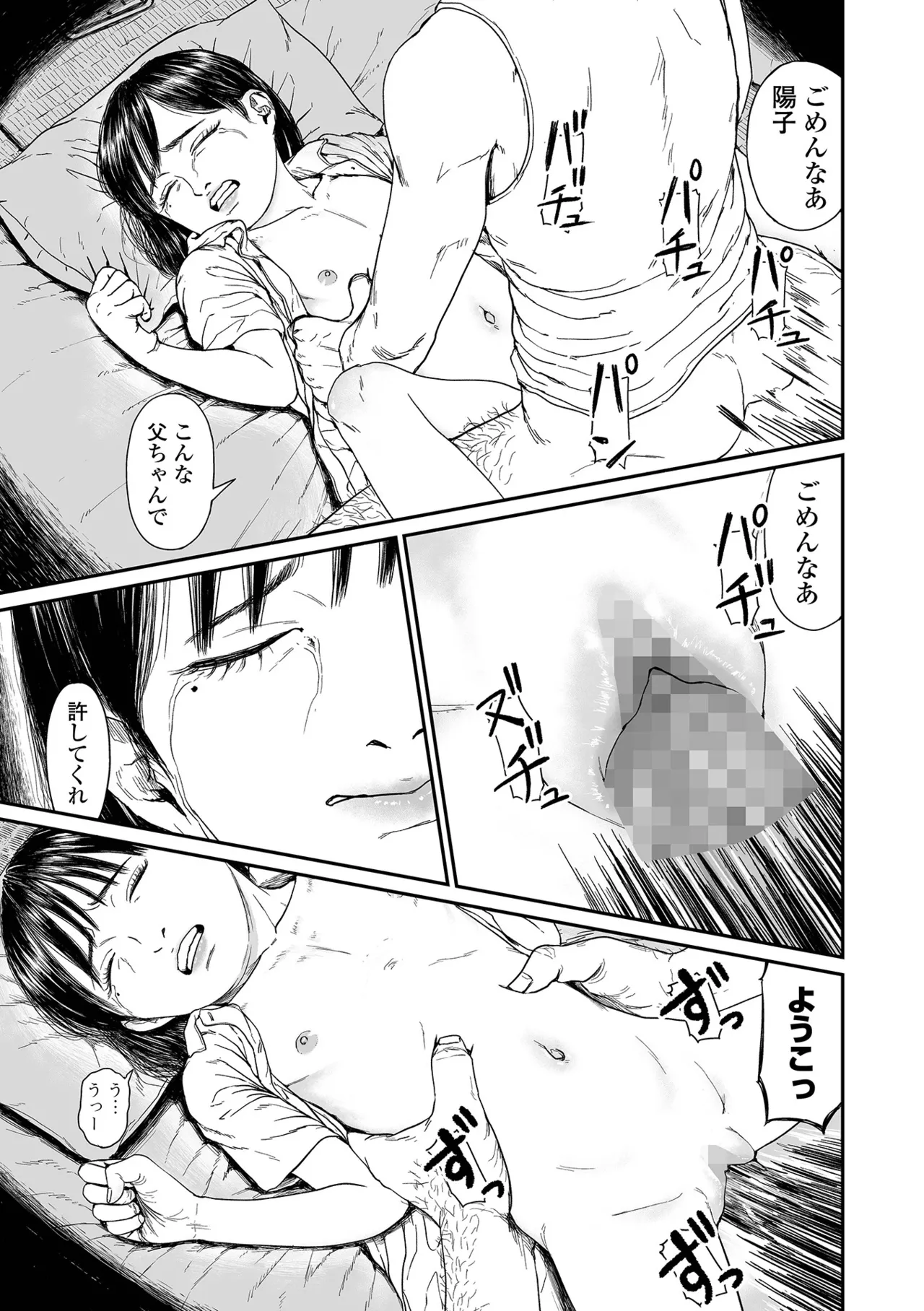 หน้า 163