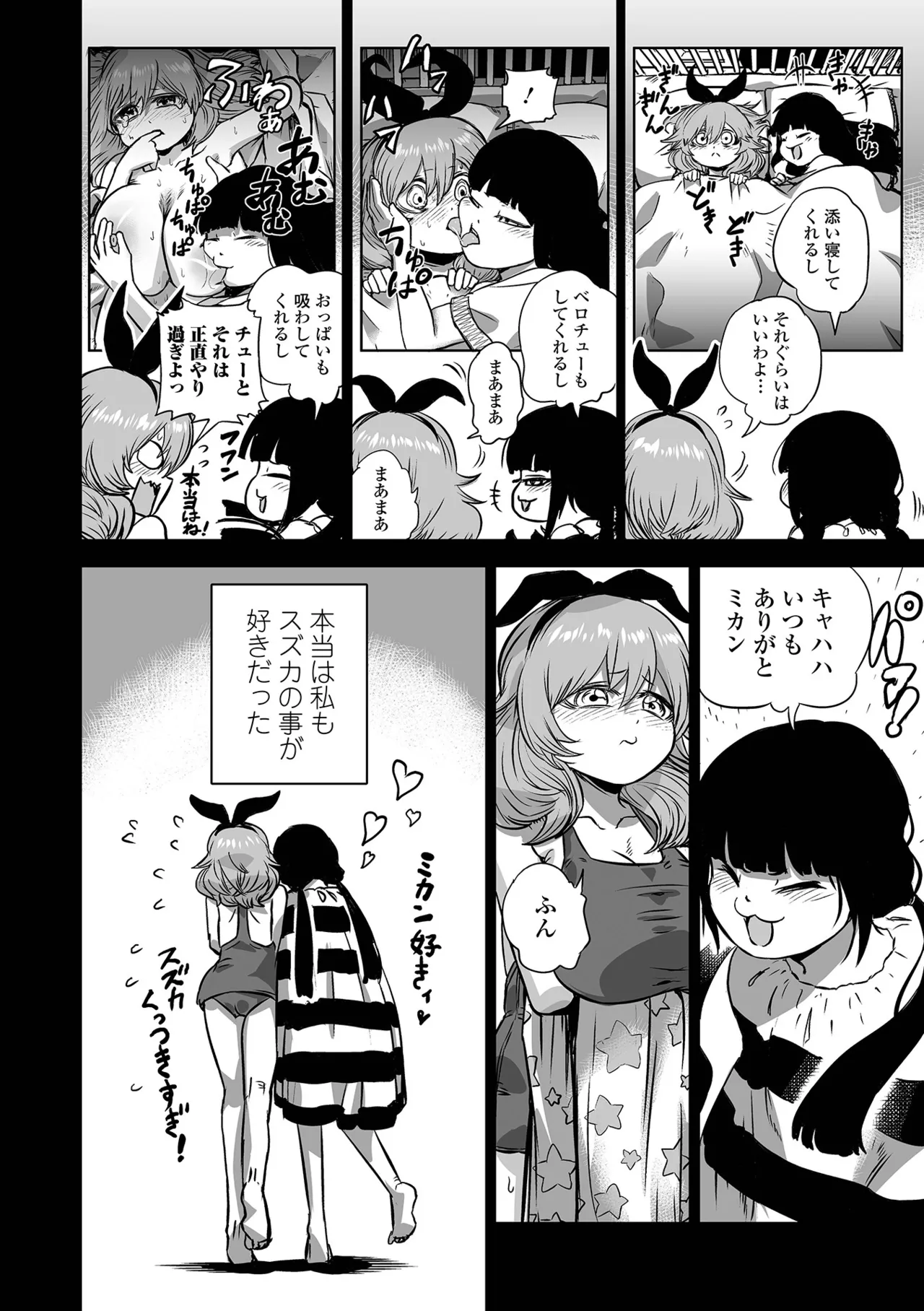 หน้า 174