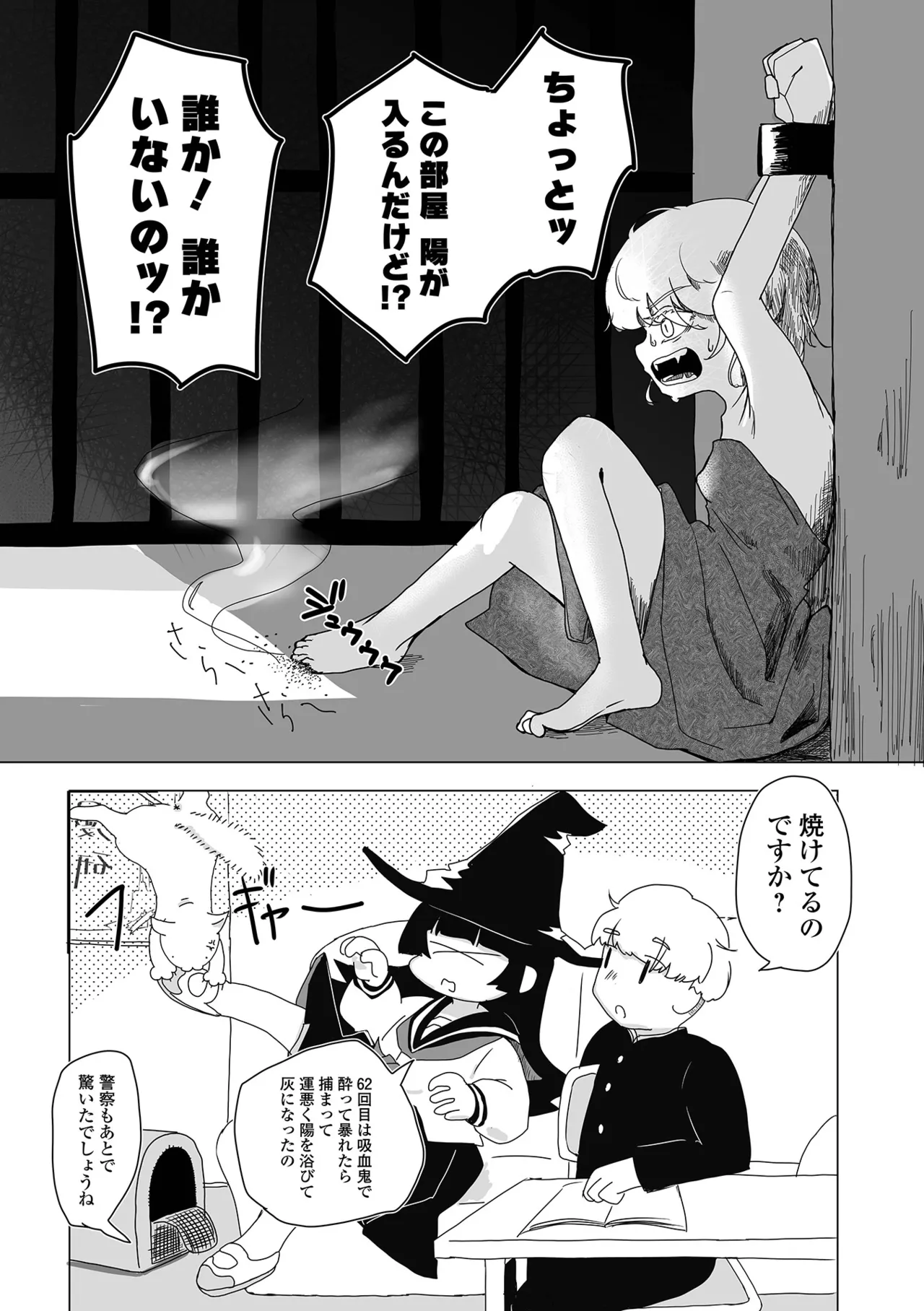 หน้า 197