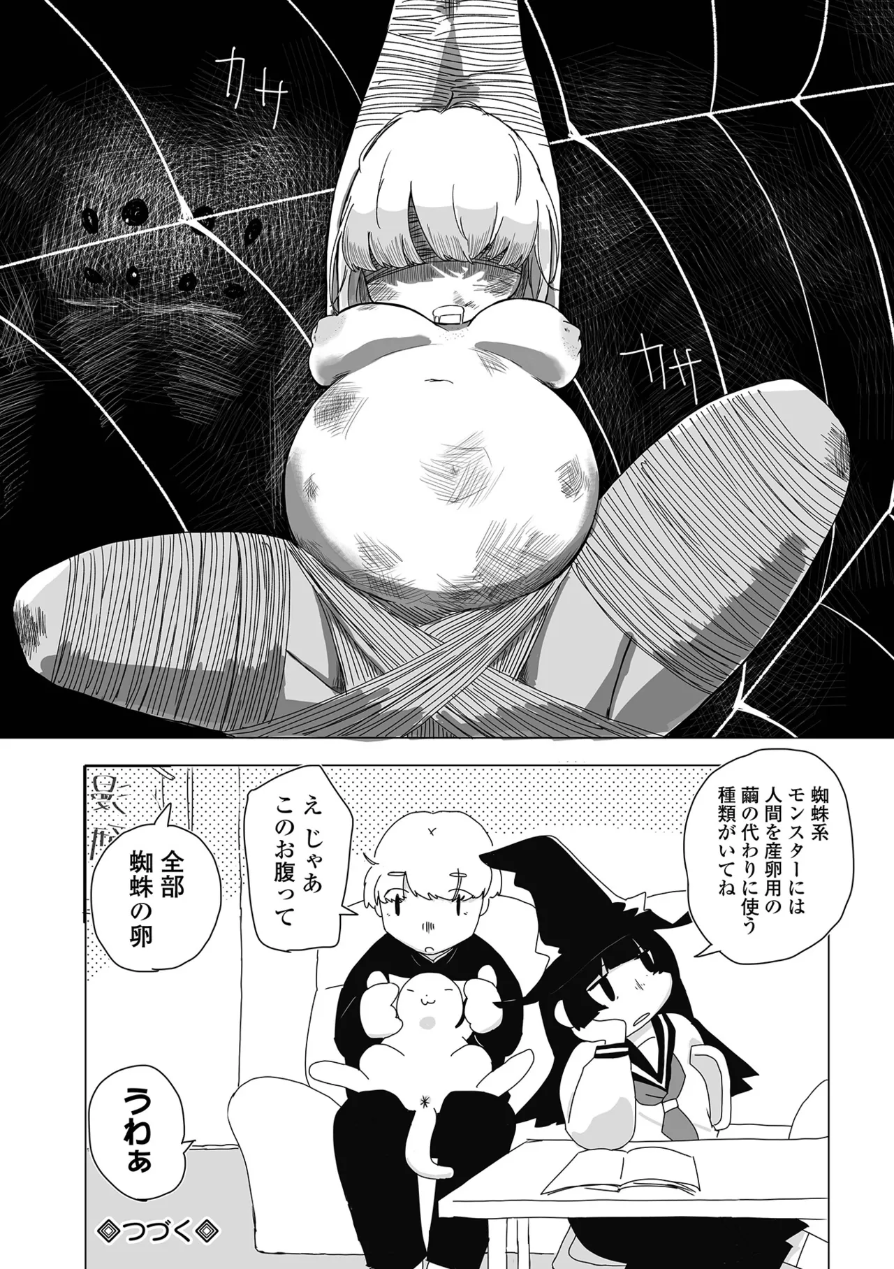 หน้า 198