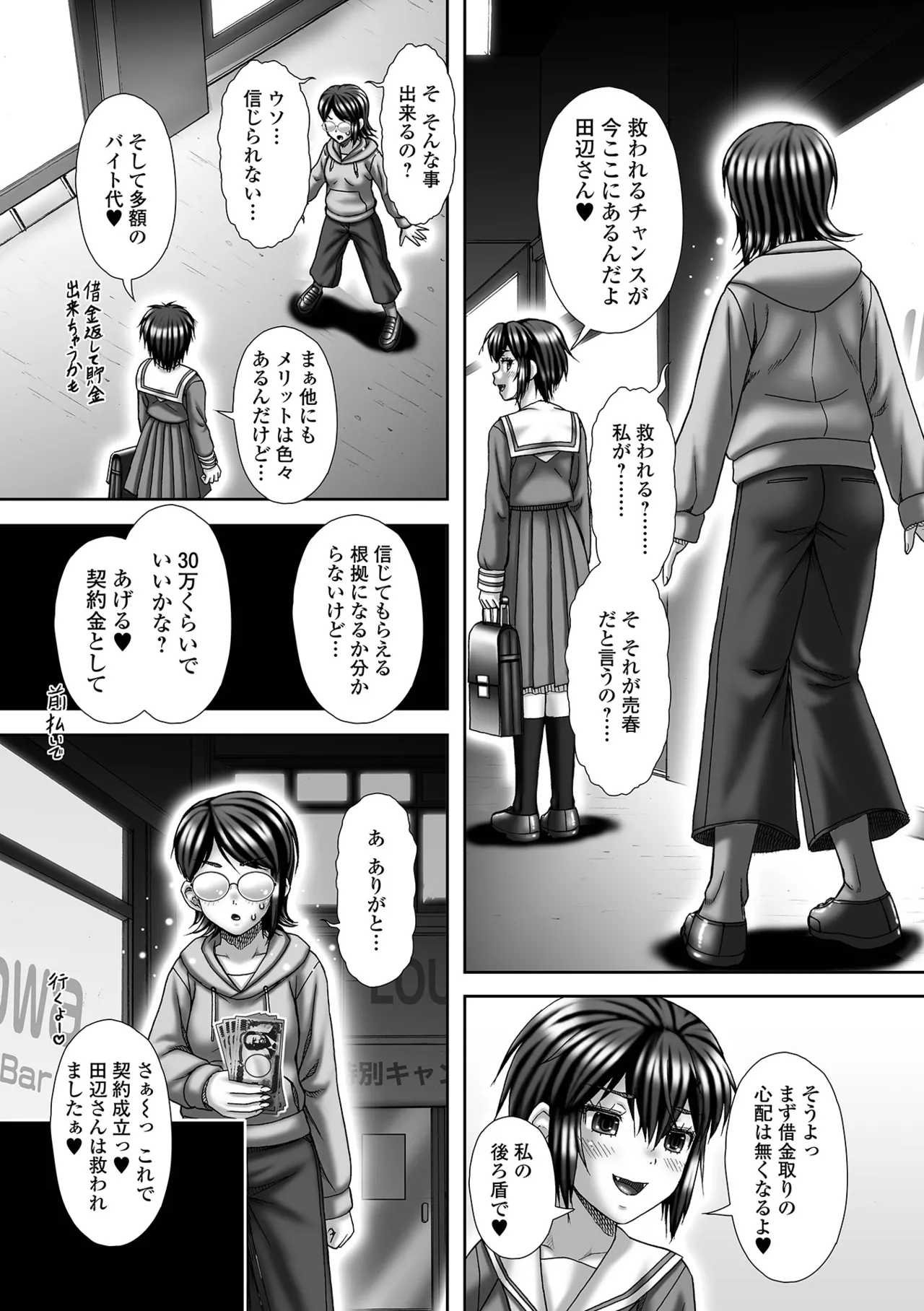 หน้า 203