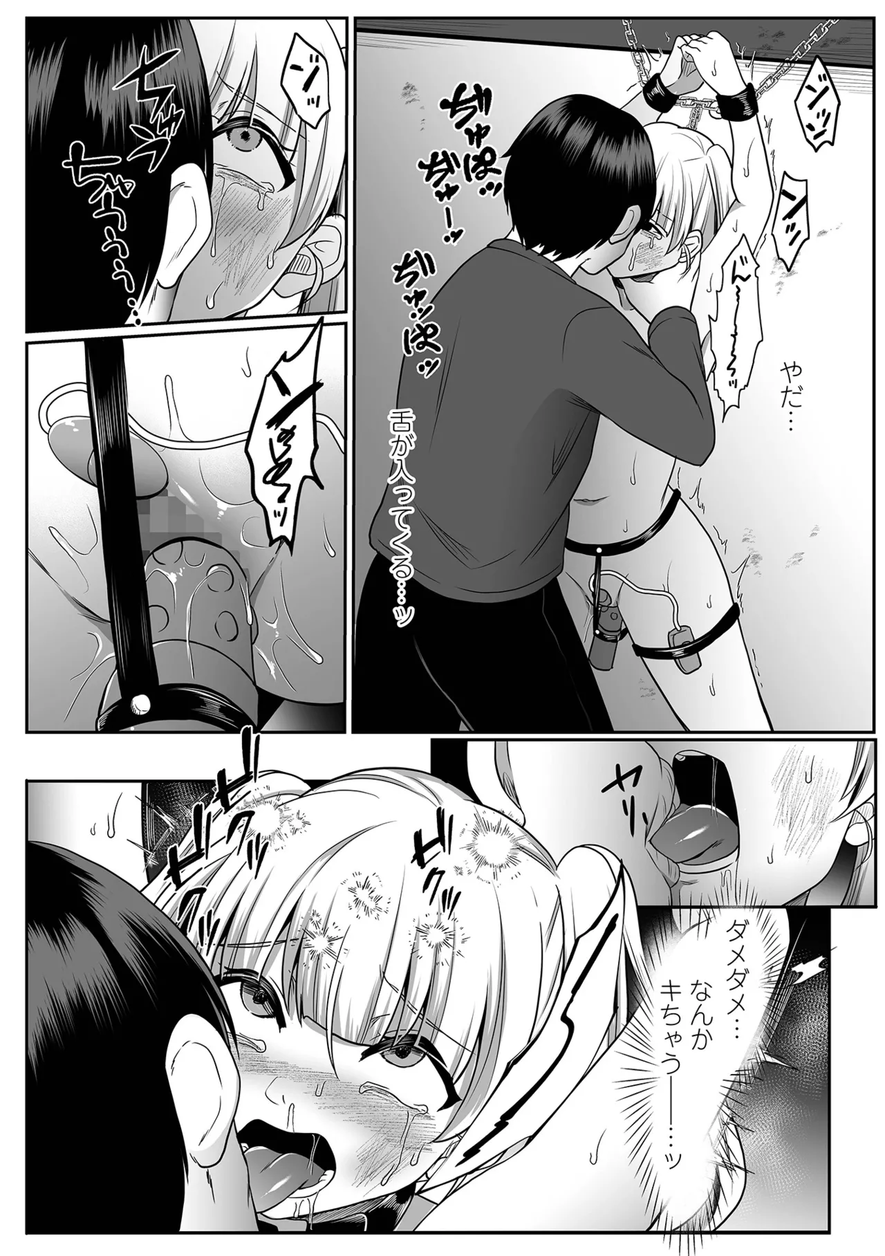 หน้า 230
