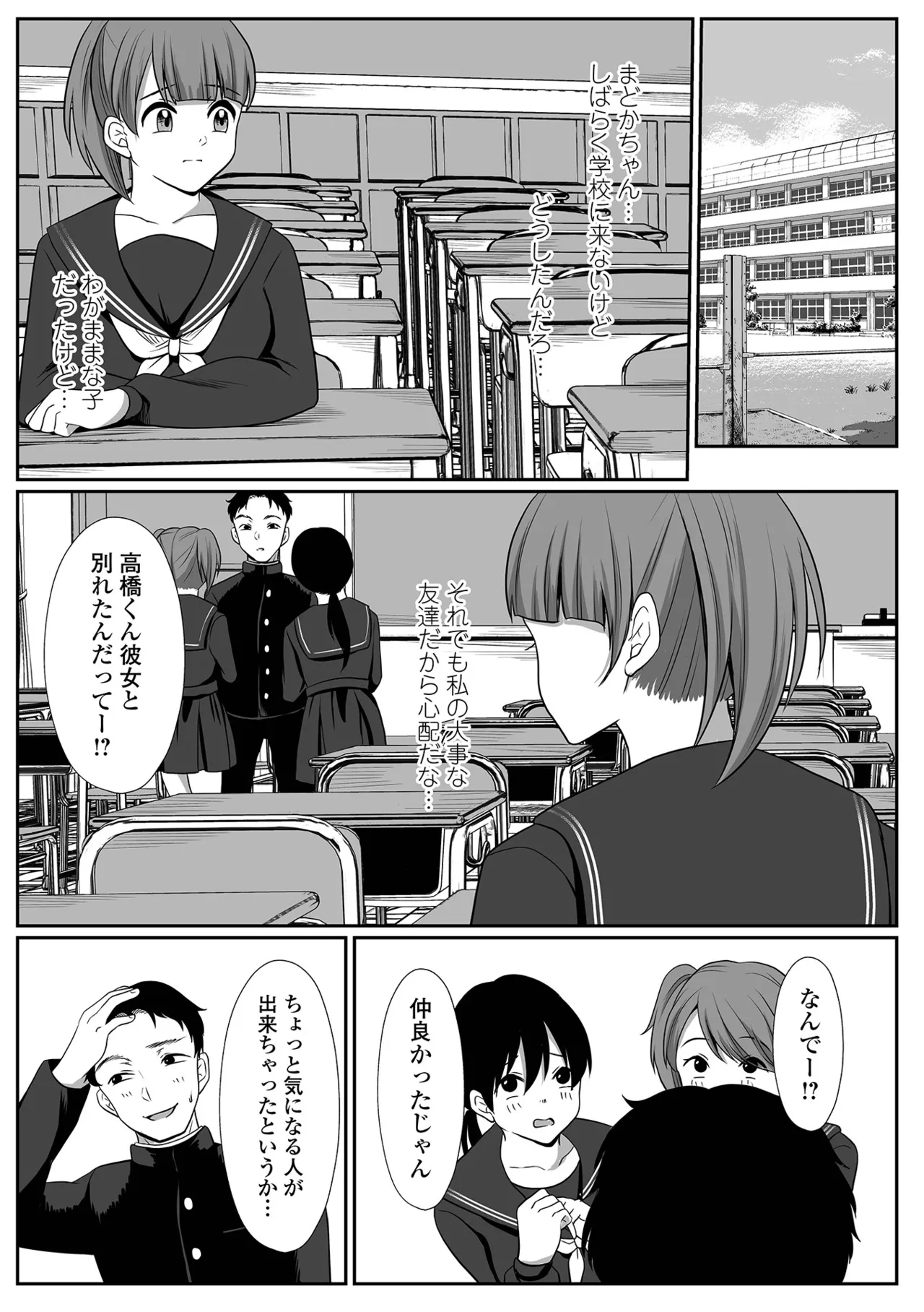 หน้า 237