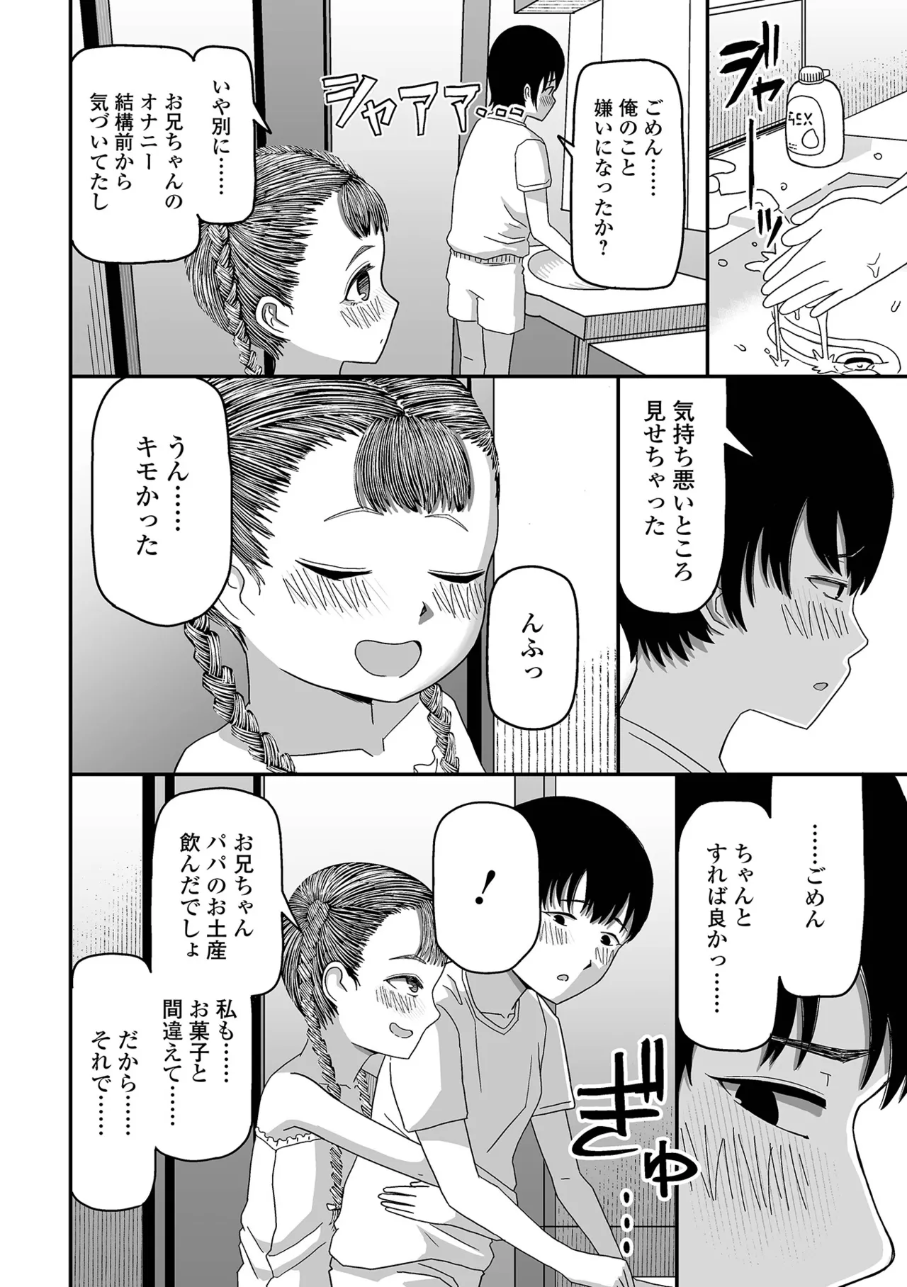 หน้า 244