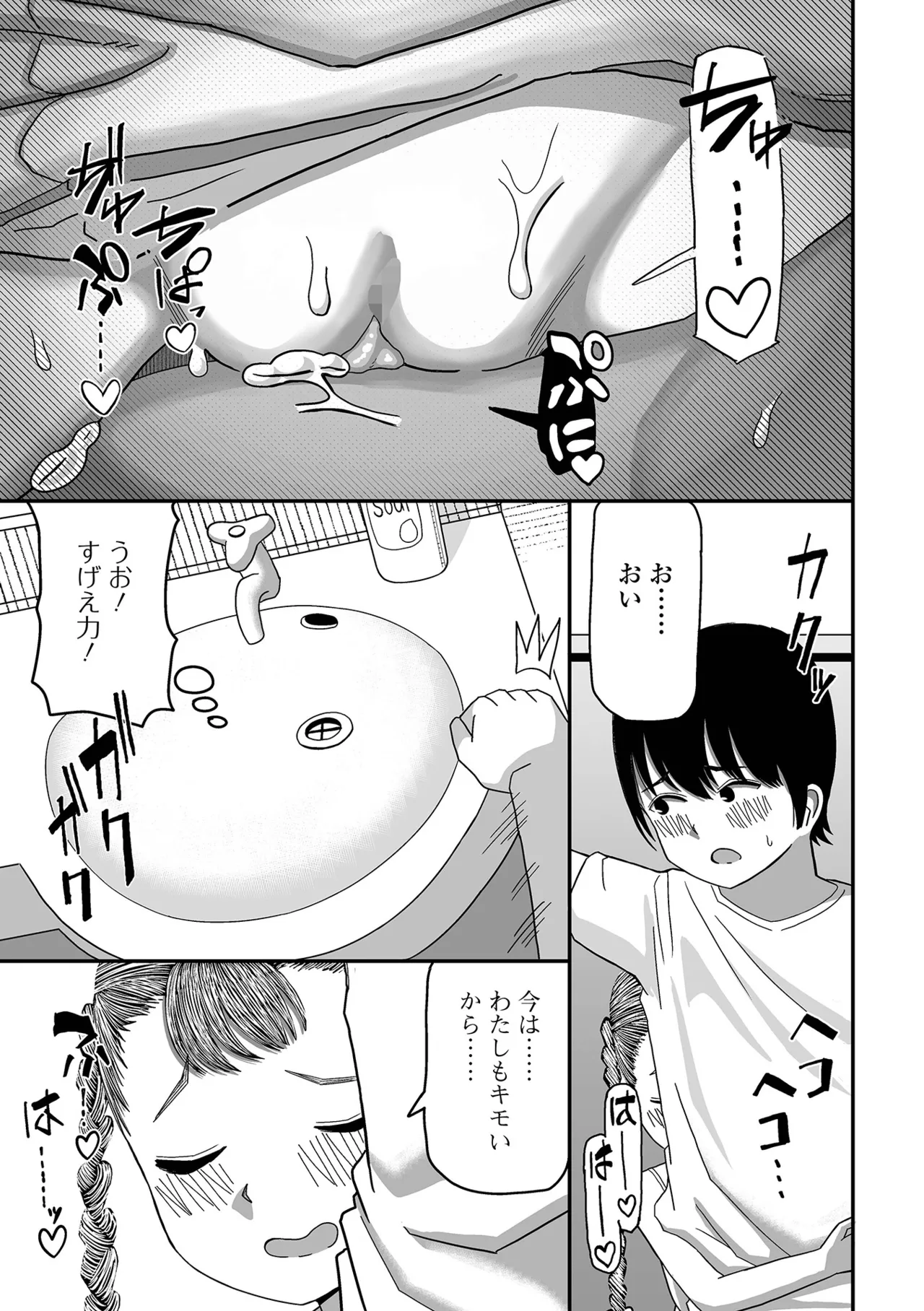 หน้า 245