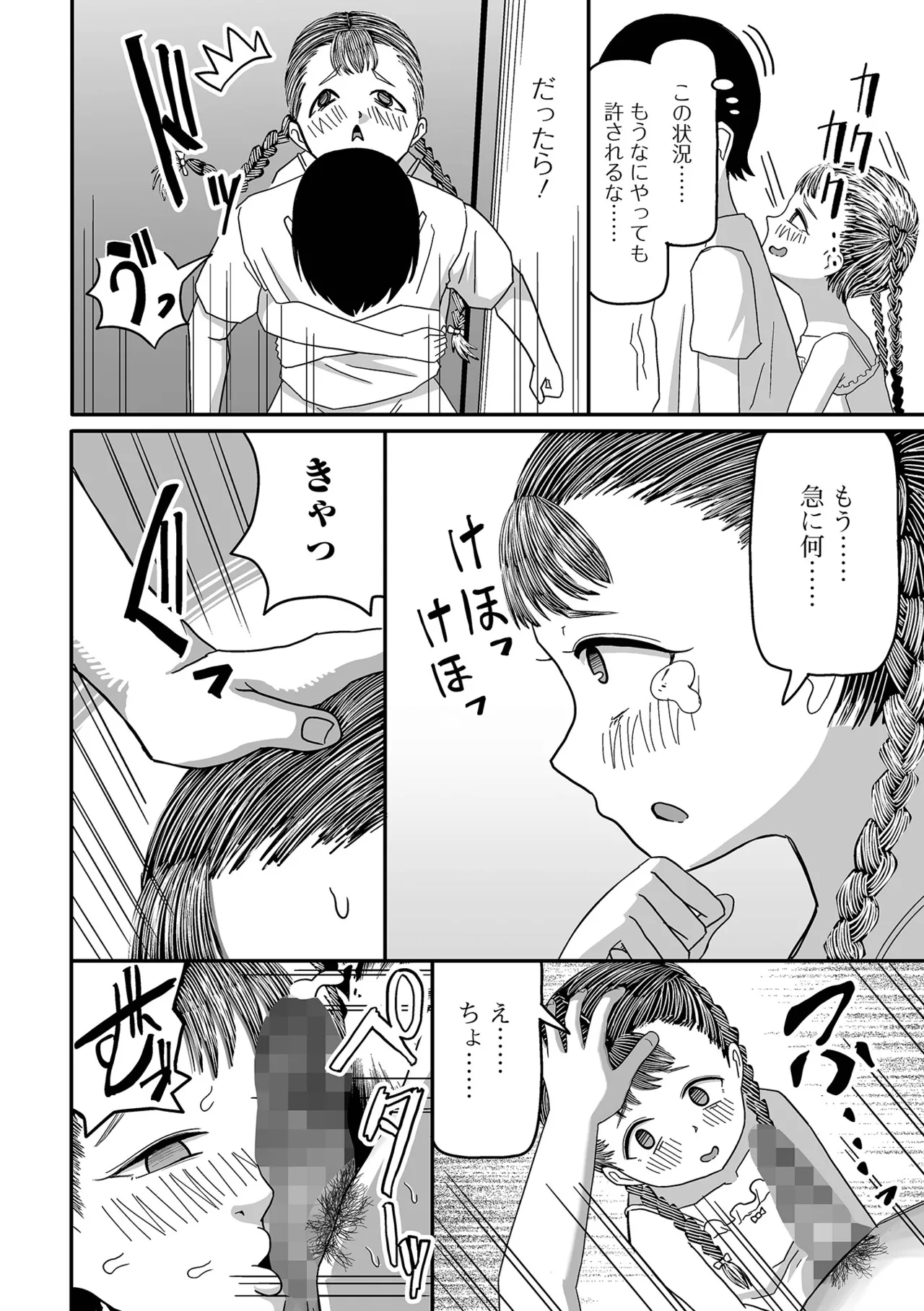 หน้า 246