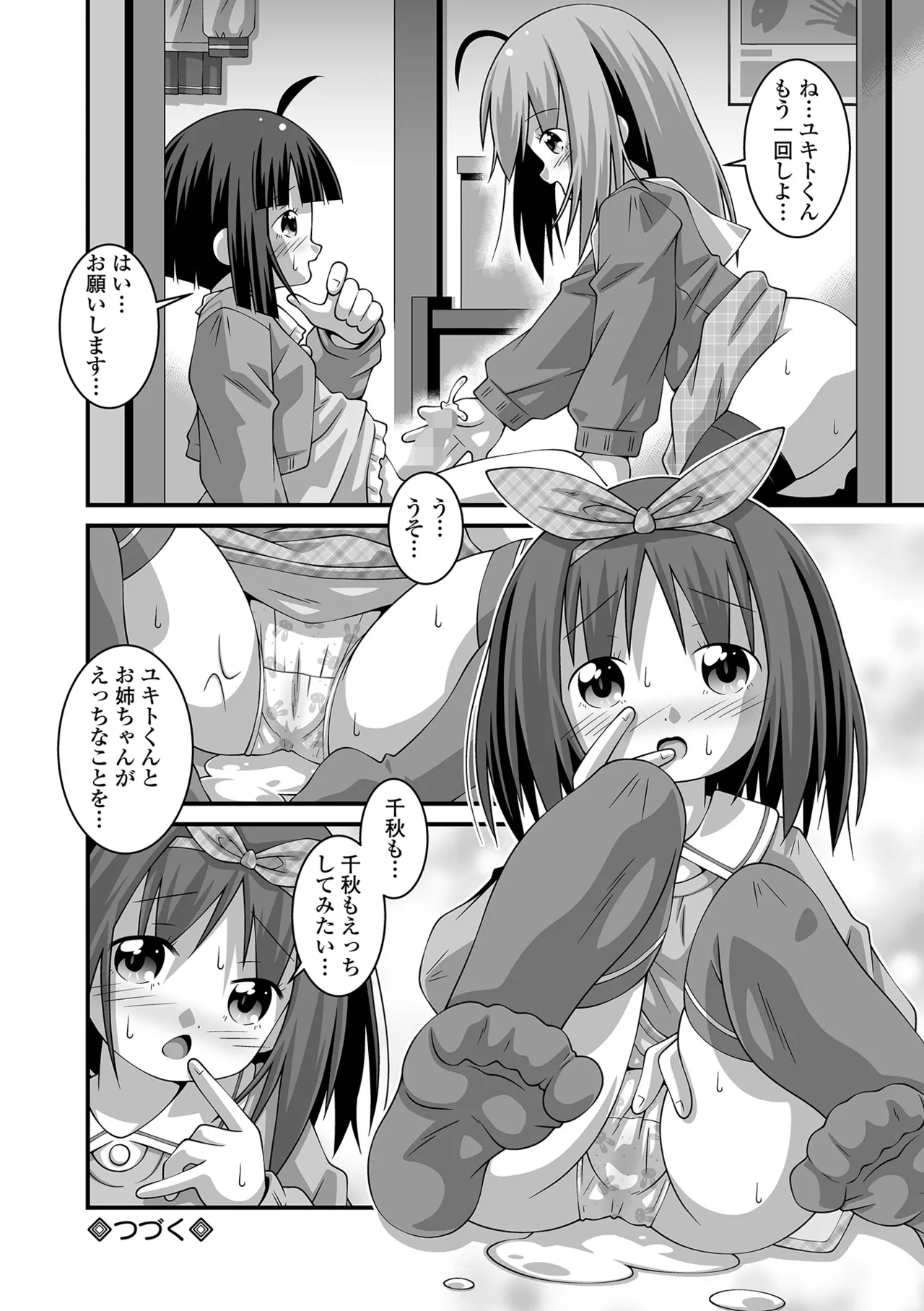 หน้า 262