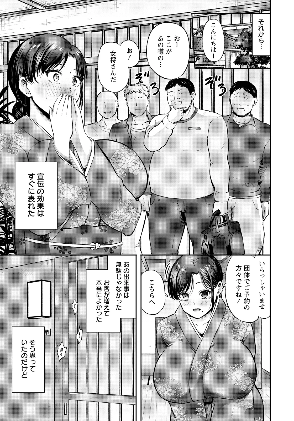 หน้า 81