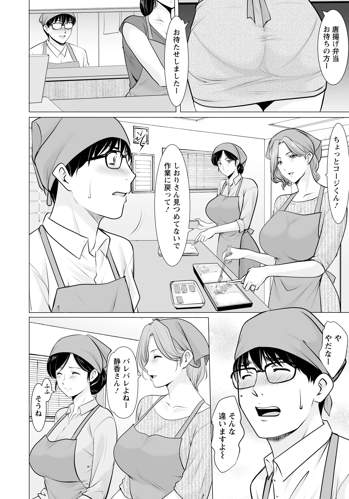 หน้า 92