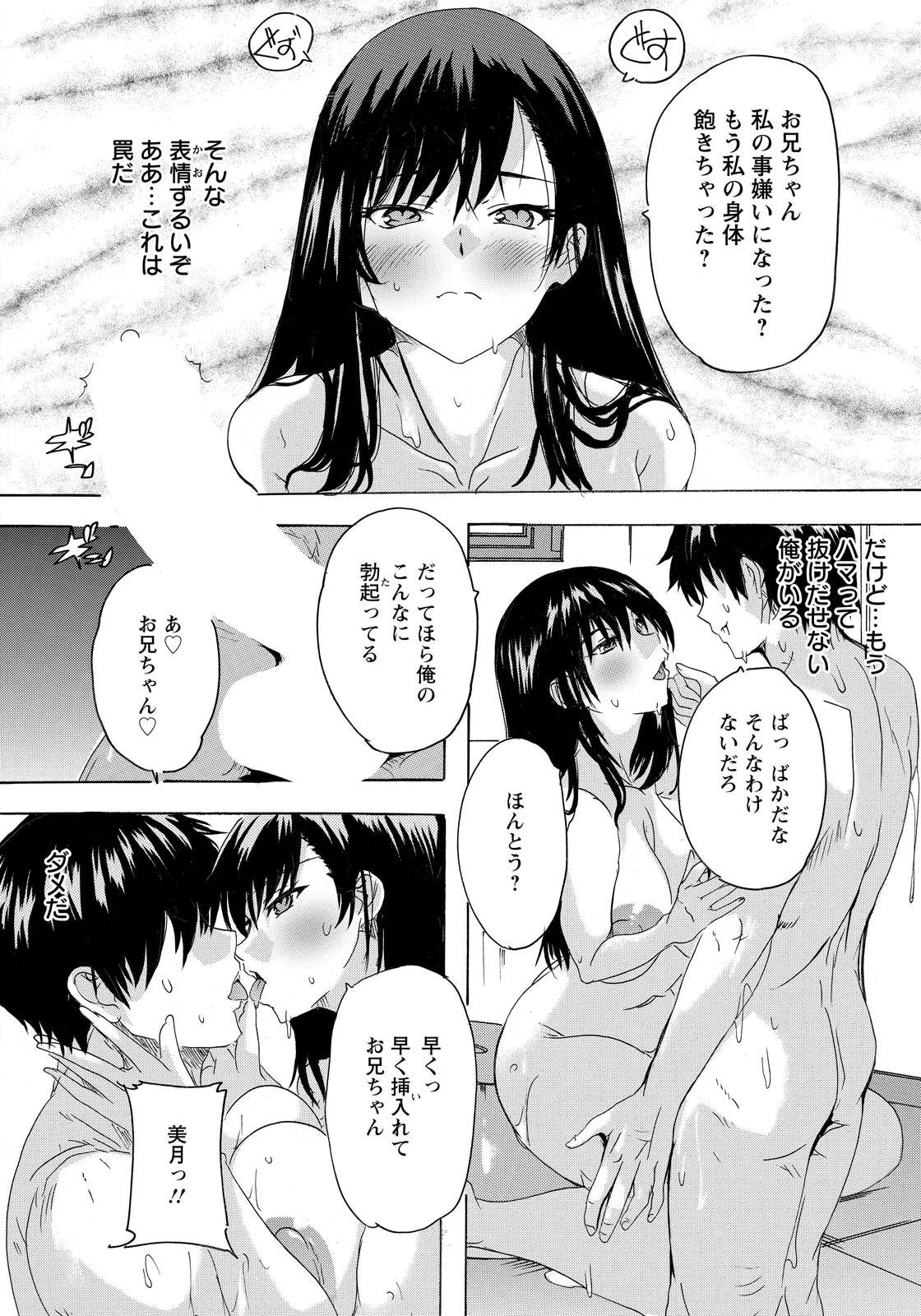 หน้า 144