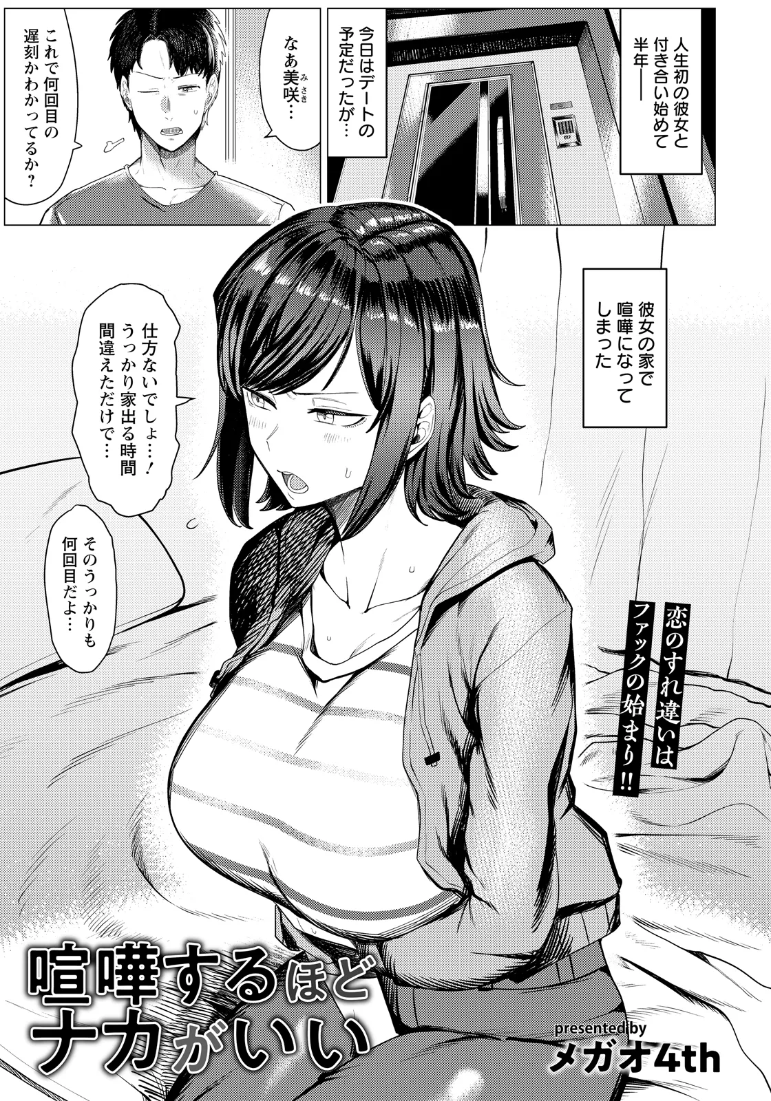 หน้า 171