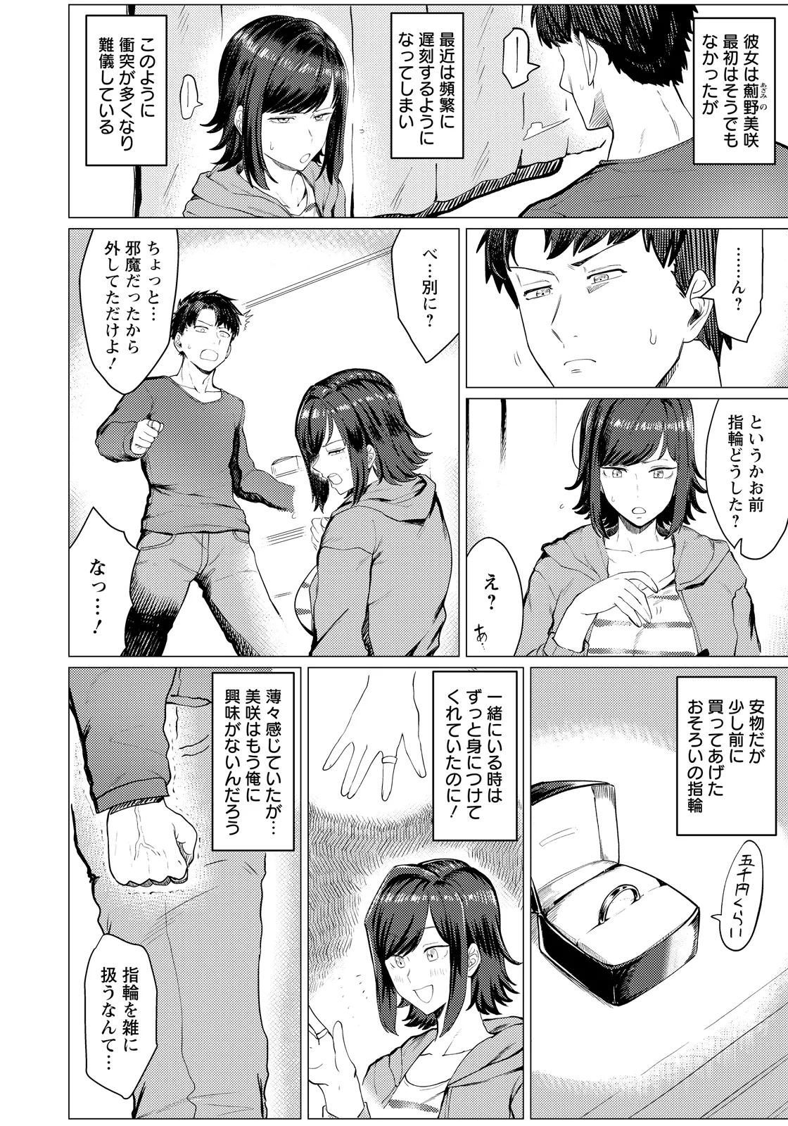 หน้า 172