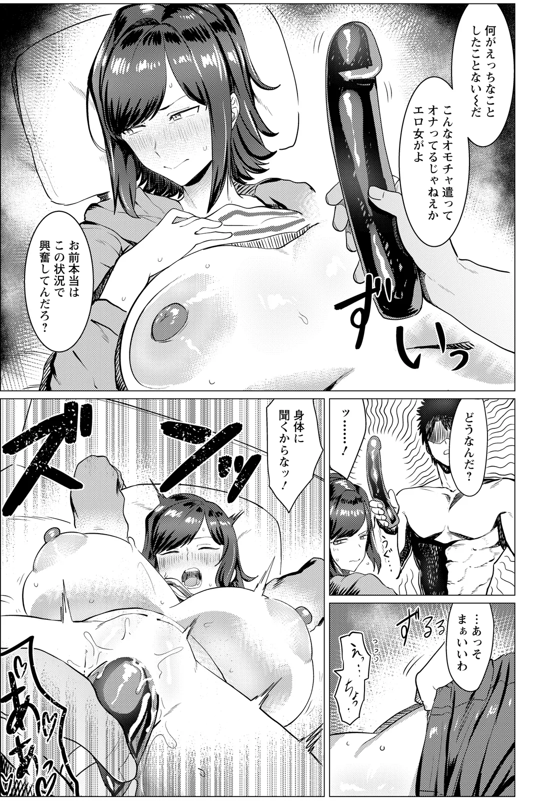 หน้า 177