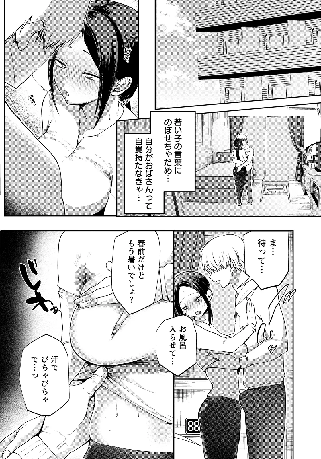 หน้า 198