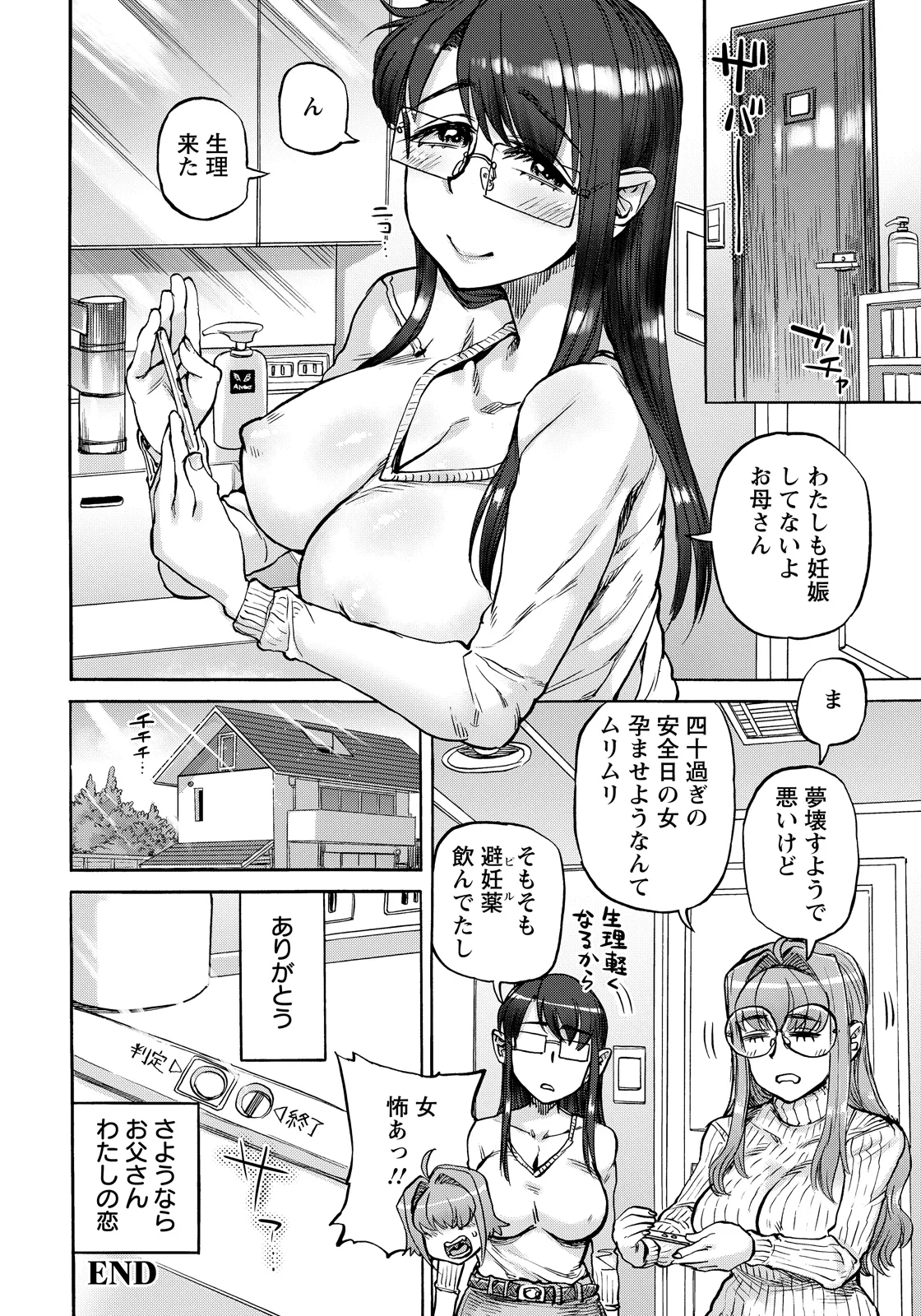 หน้า 234