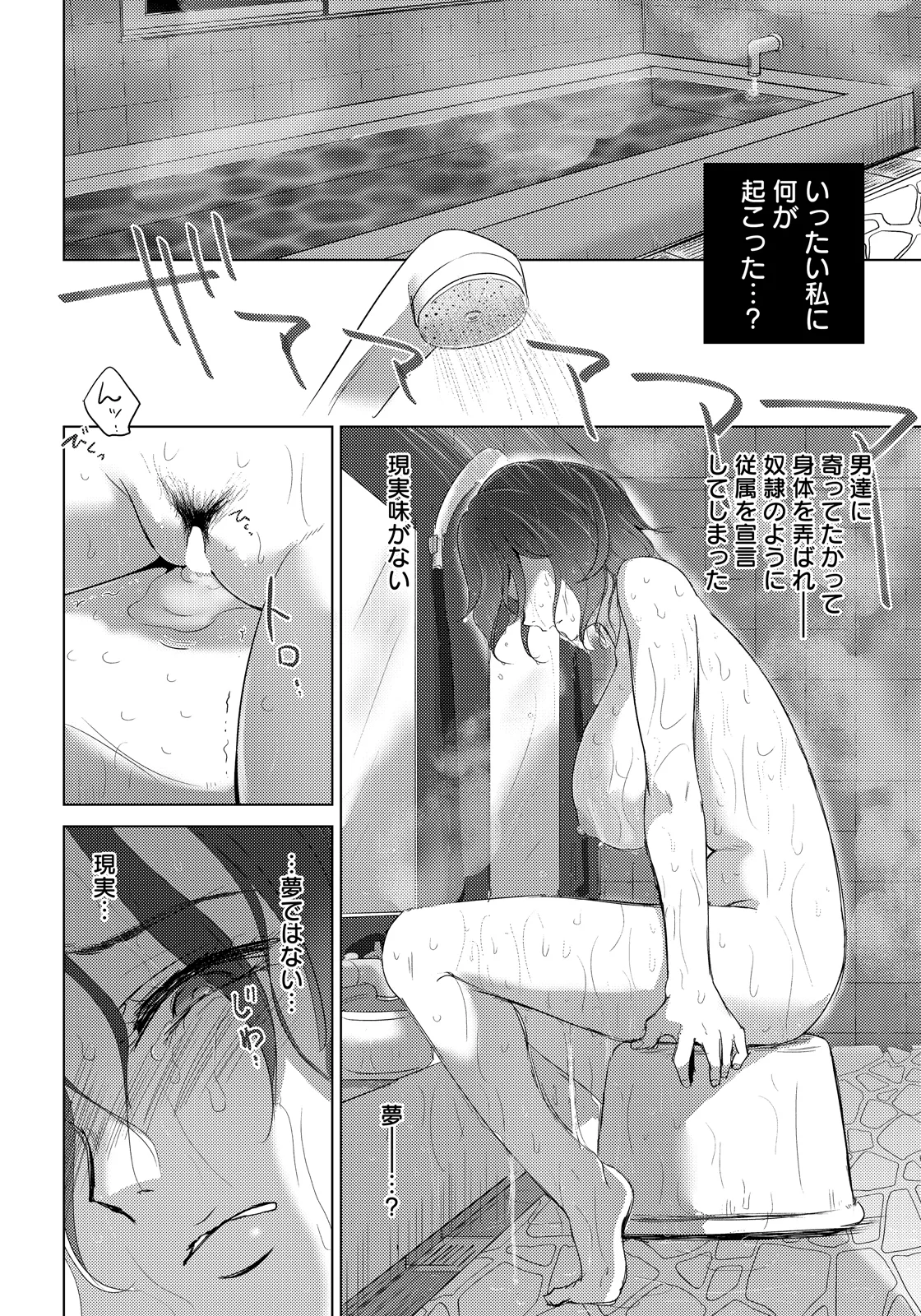 หน้า 238
