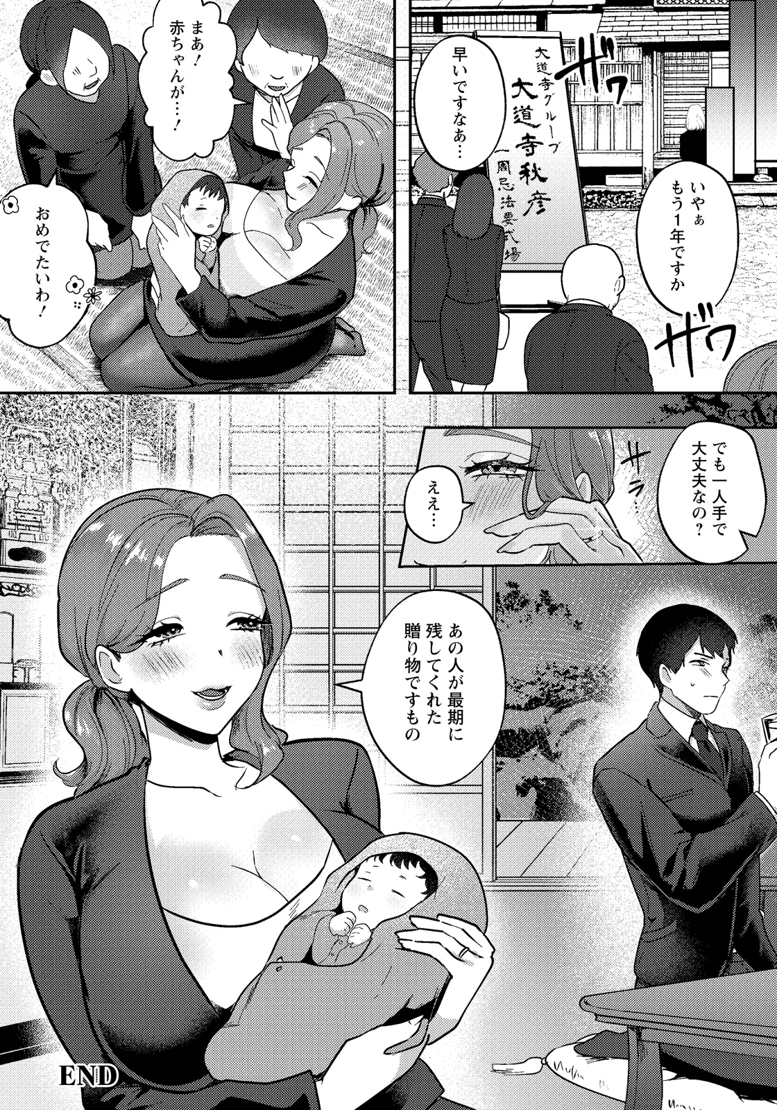 หน้า 274