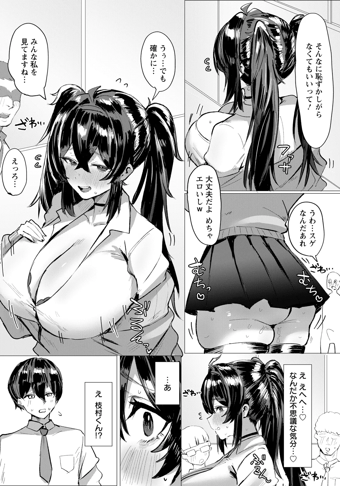หน้า 283